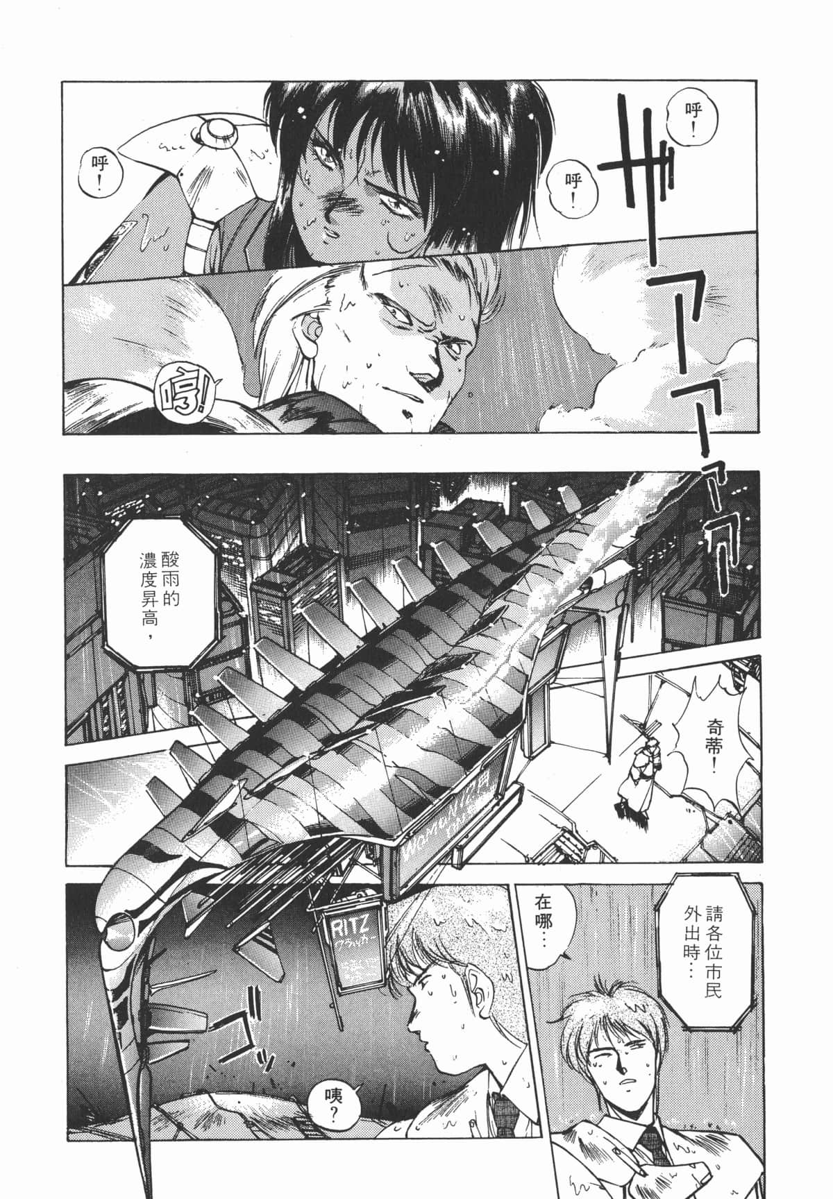 Page 229