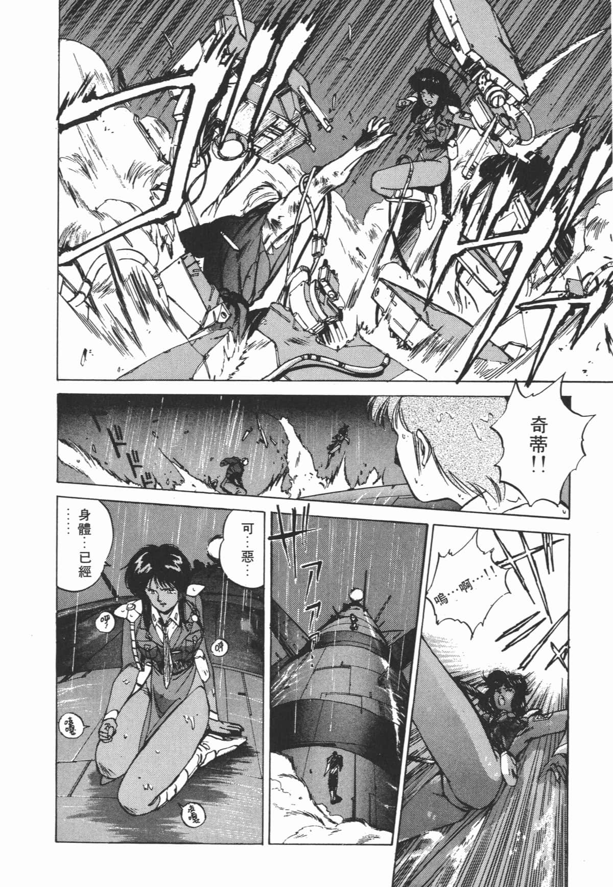 Page 230