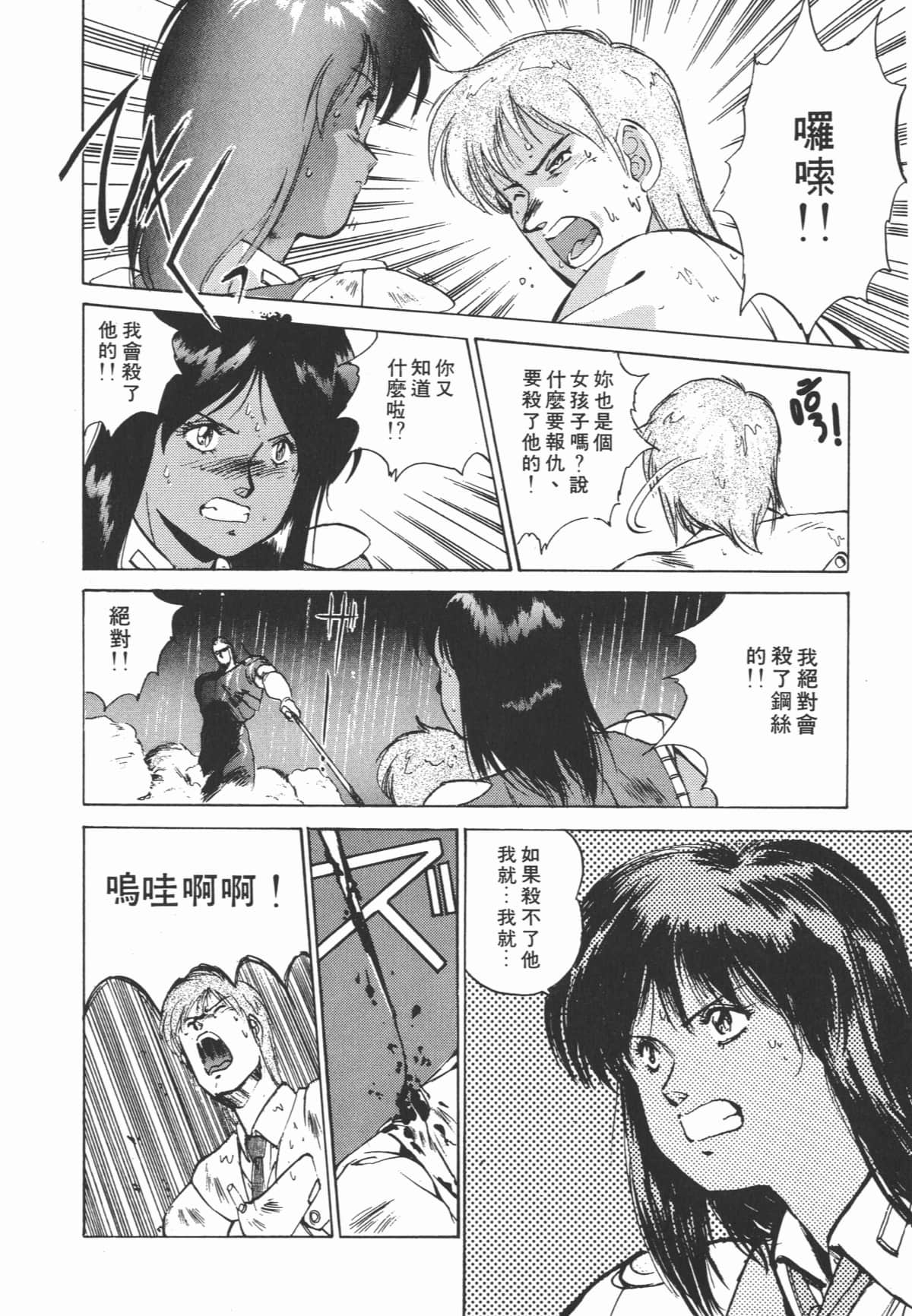 Page 232