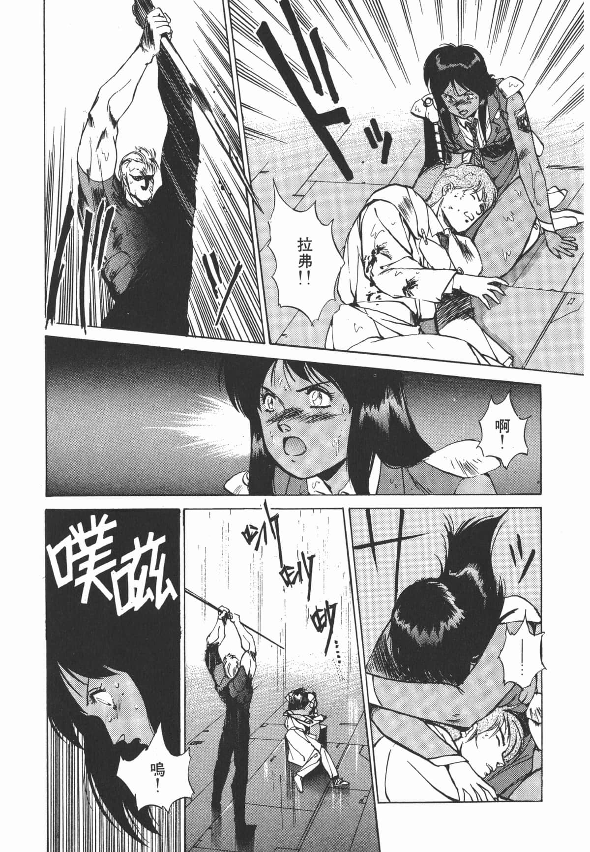 Page 233