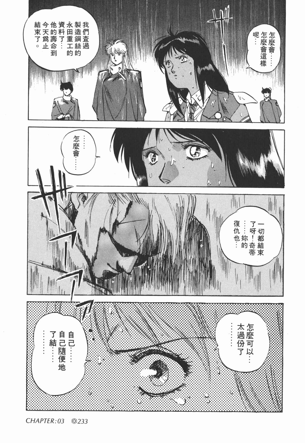 Page 235