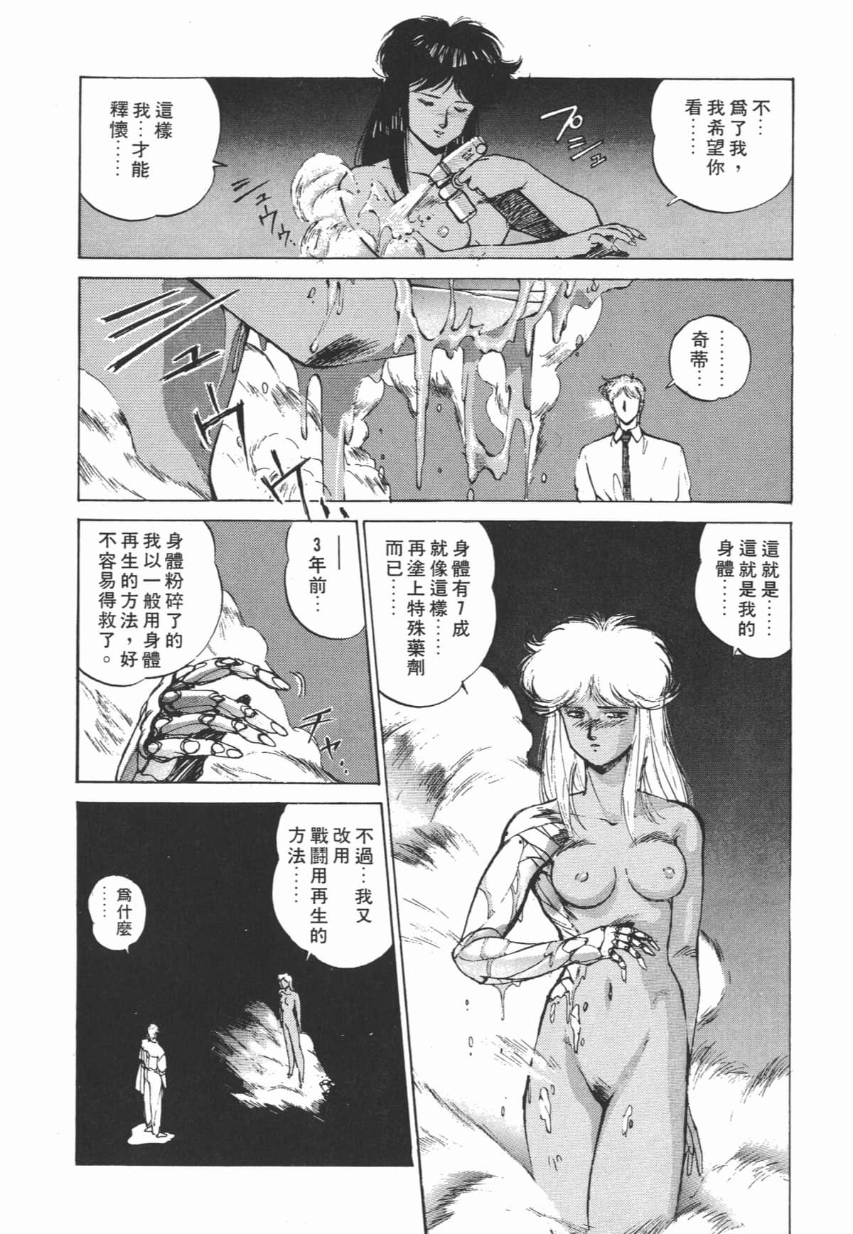 Page 238