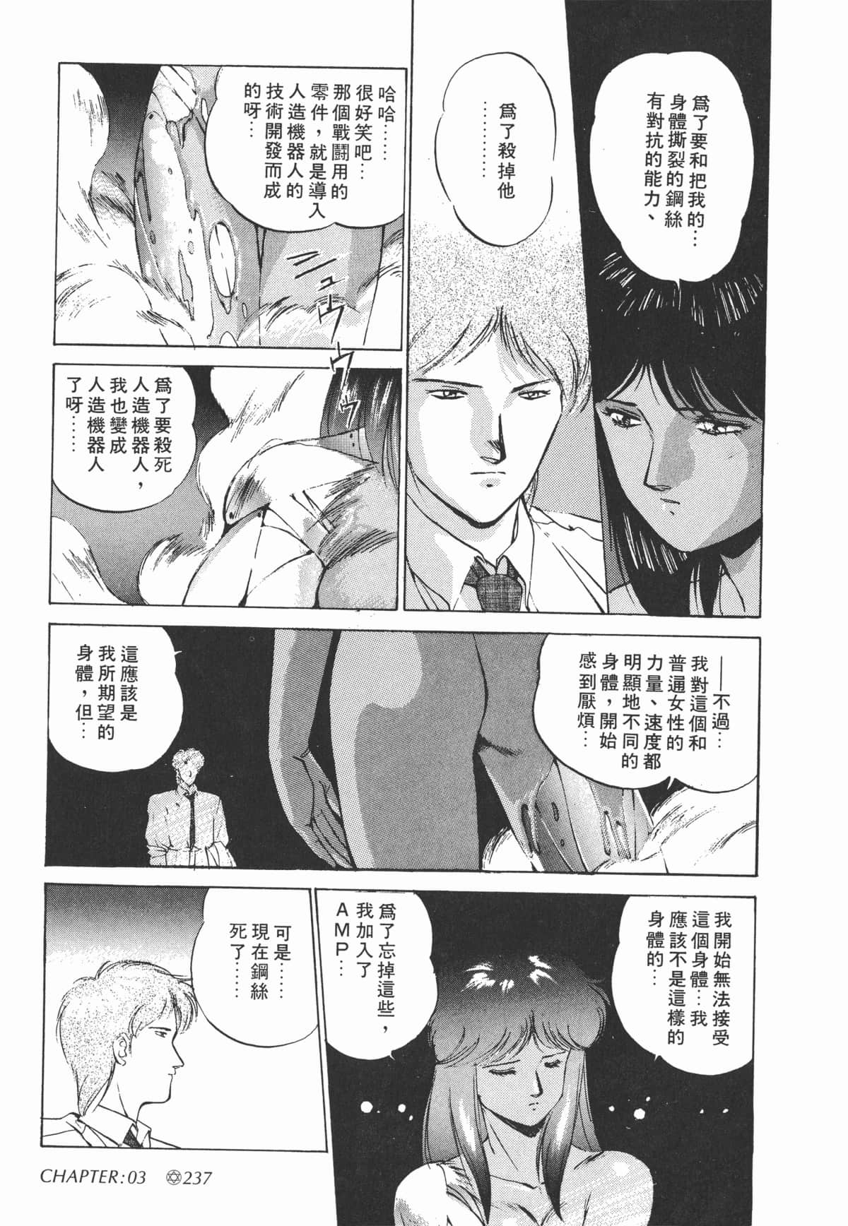 Page 239