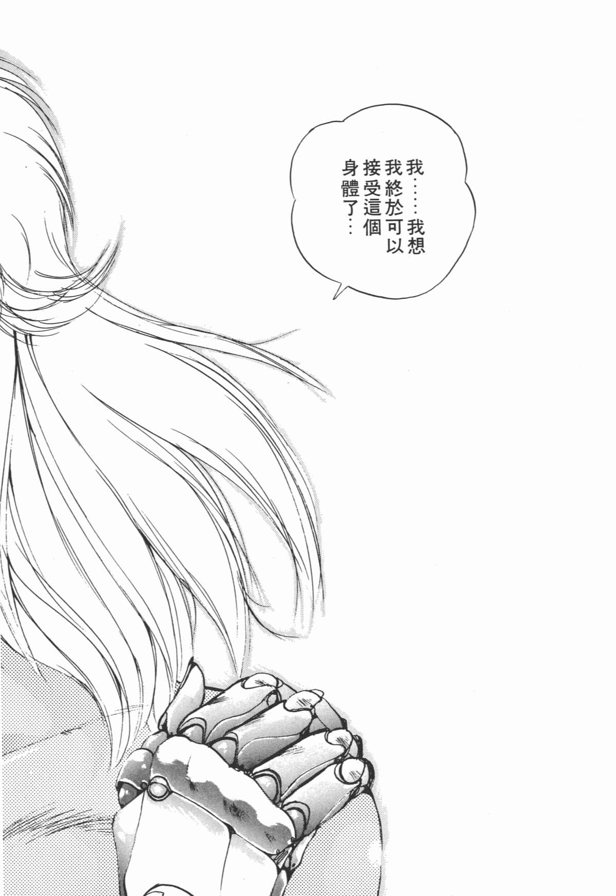 Page 240