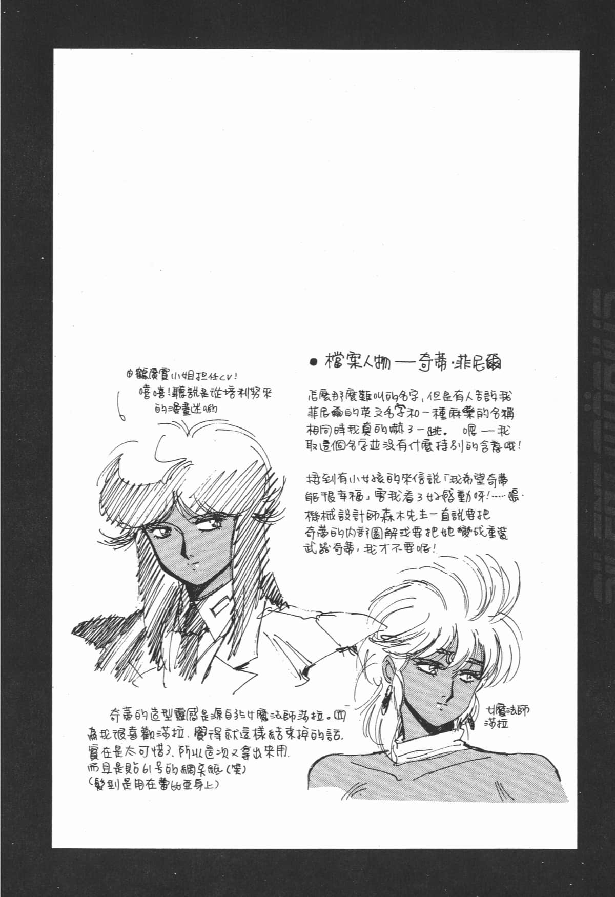 Page 246