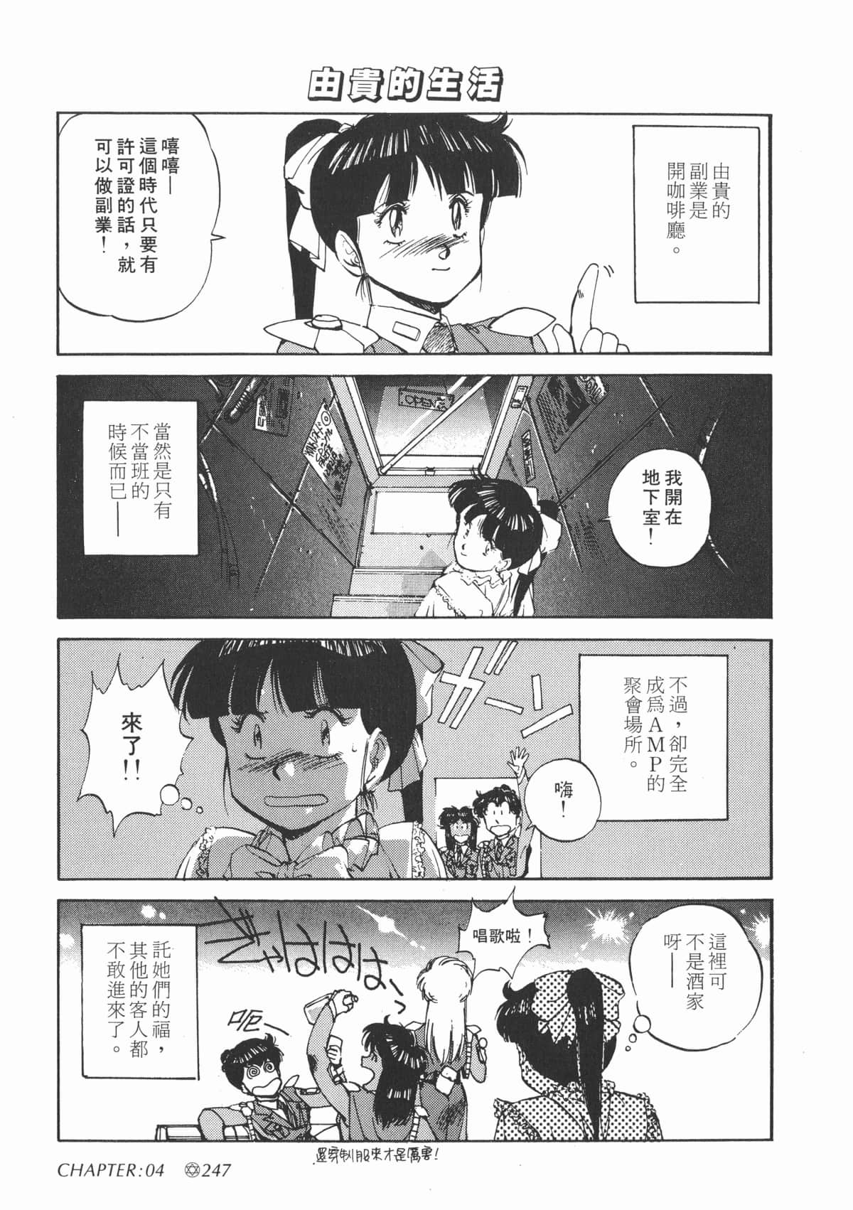 Page 249