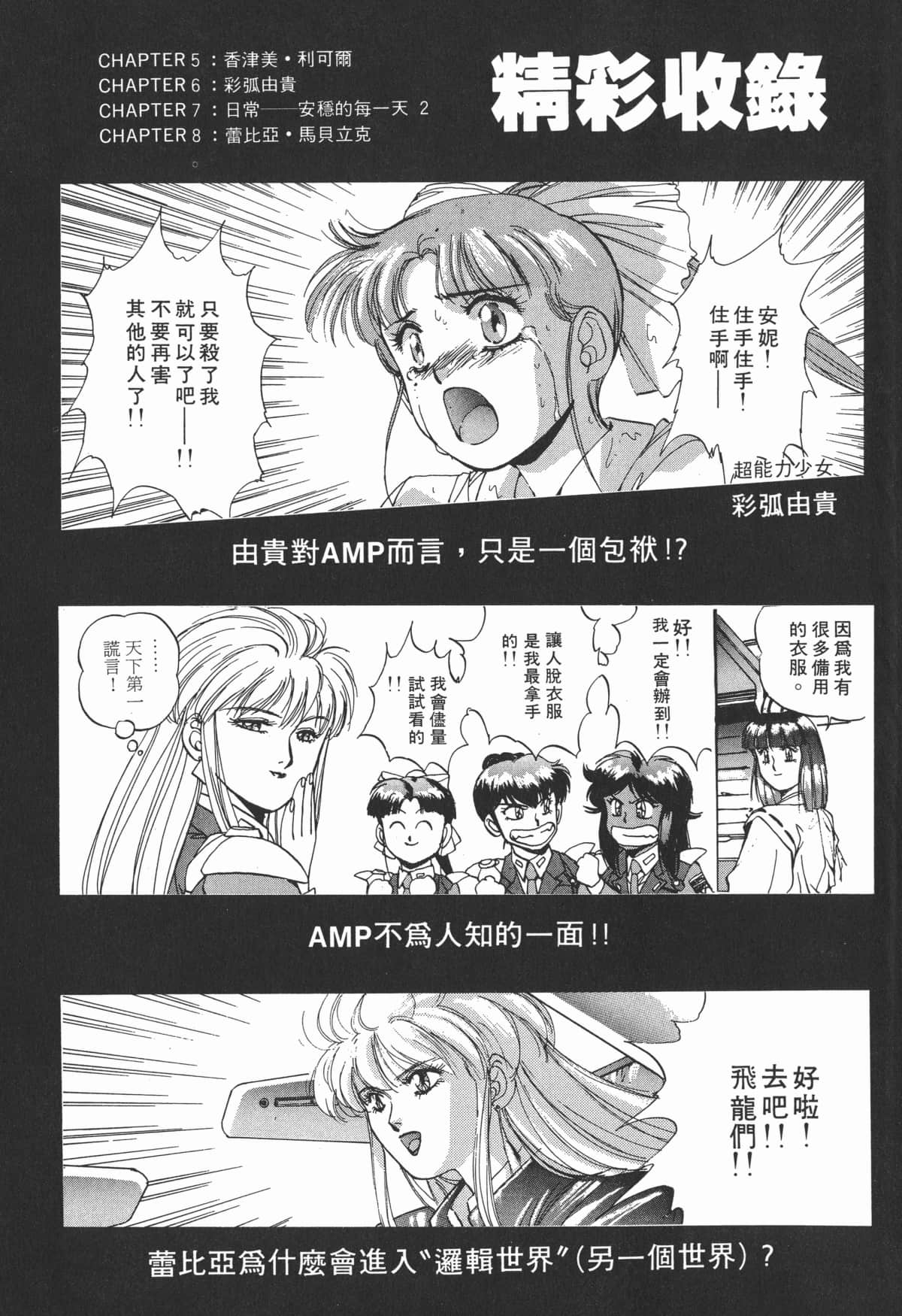 Page 263