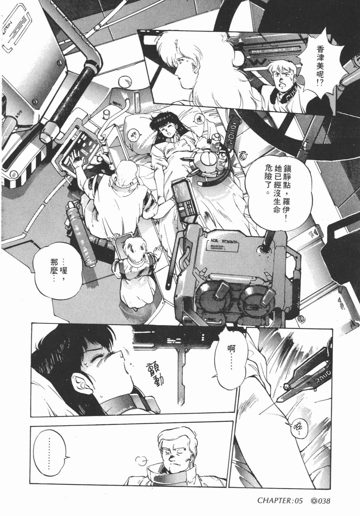 Page 40