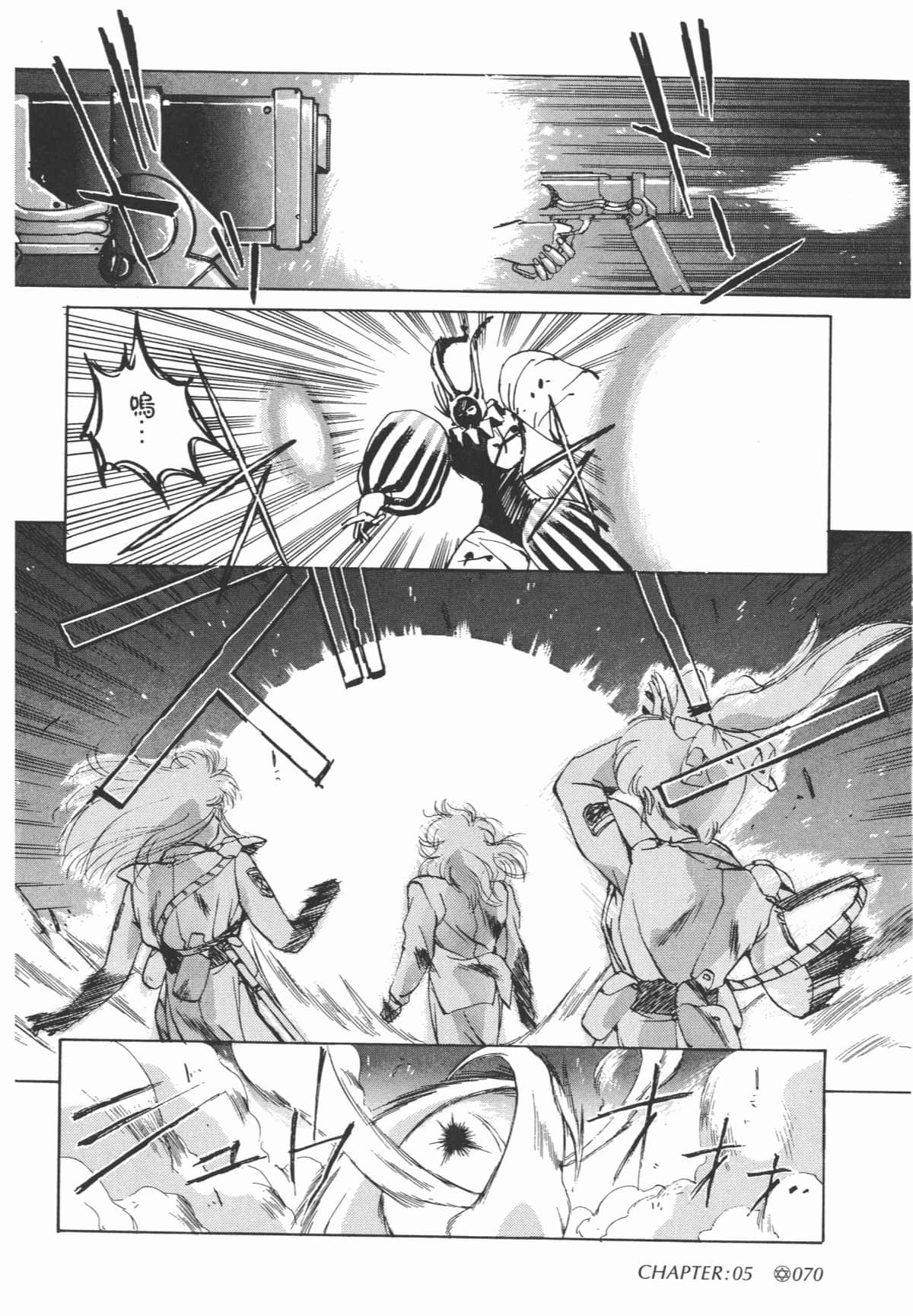 Page 72