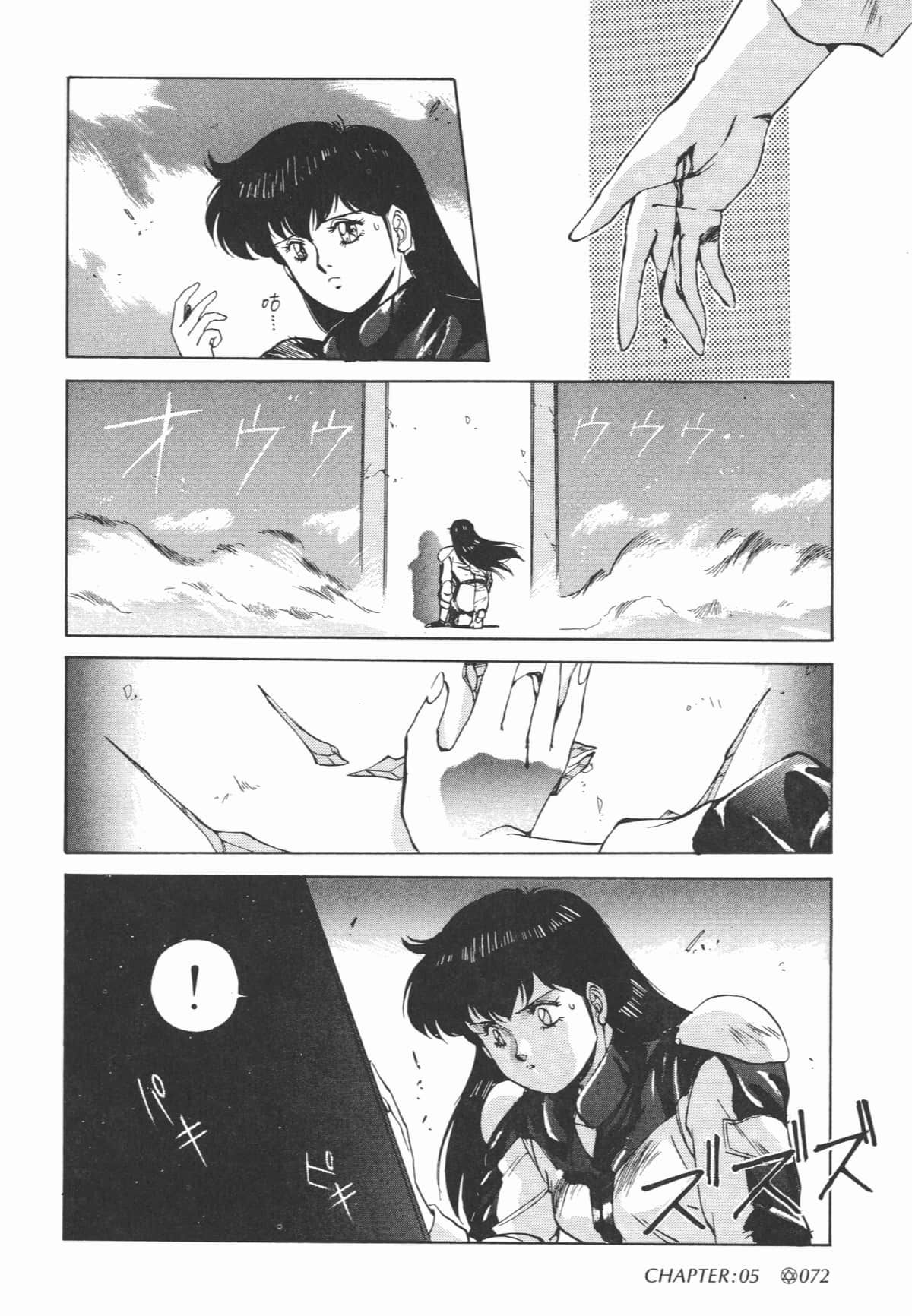 Page 74