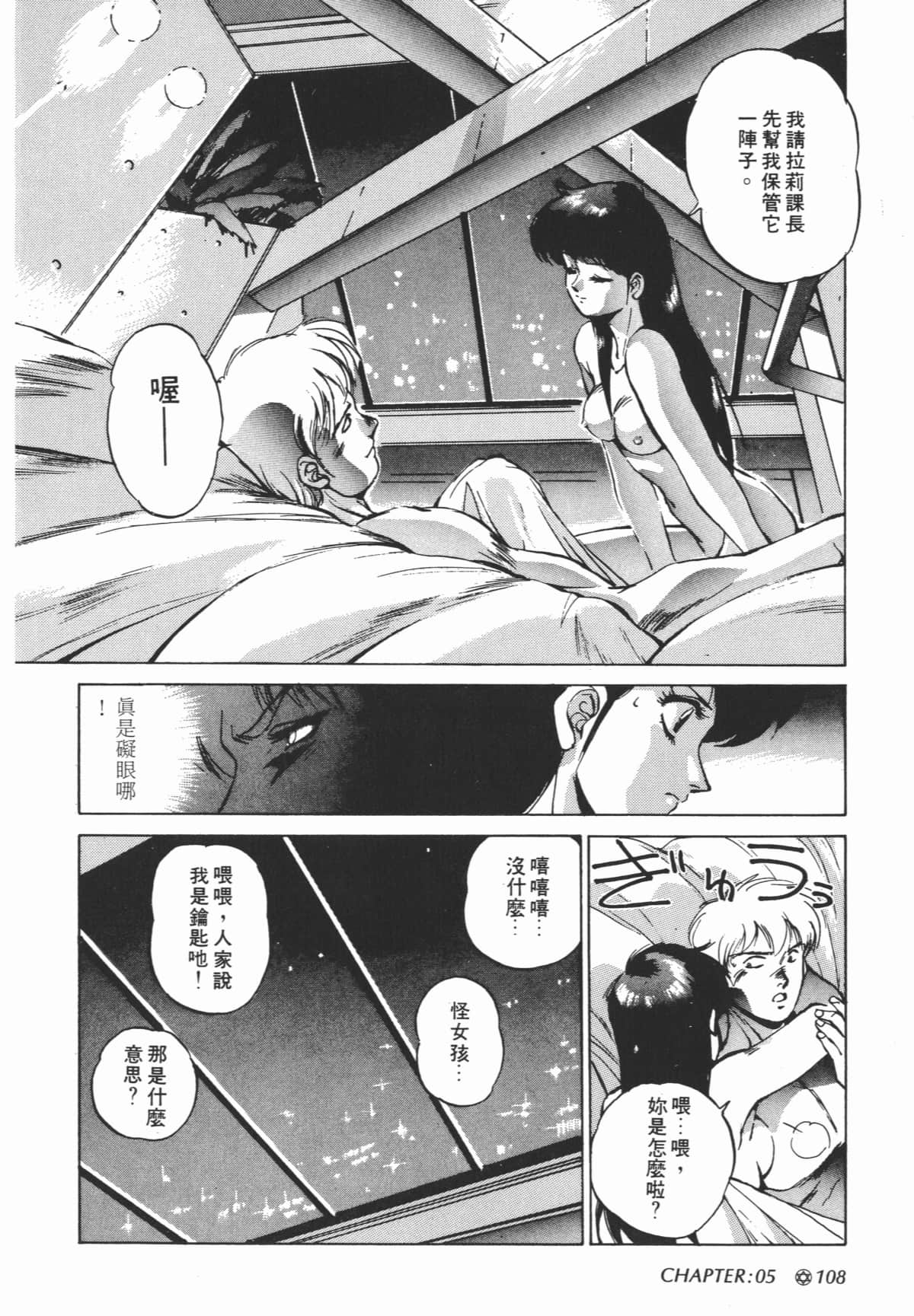 Page 110