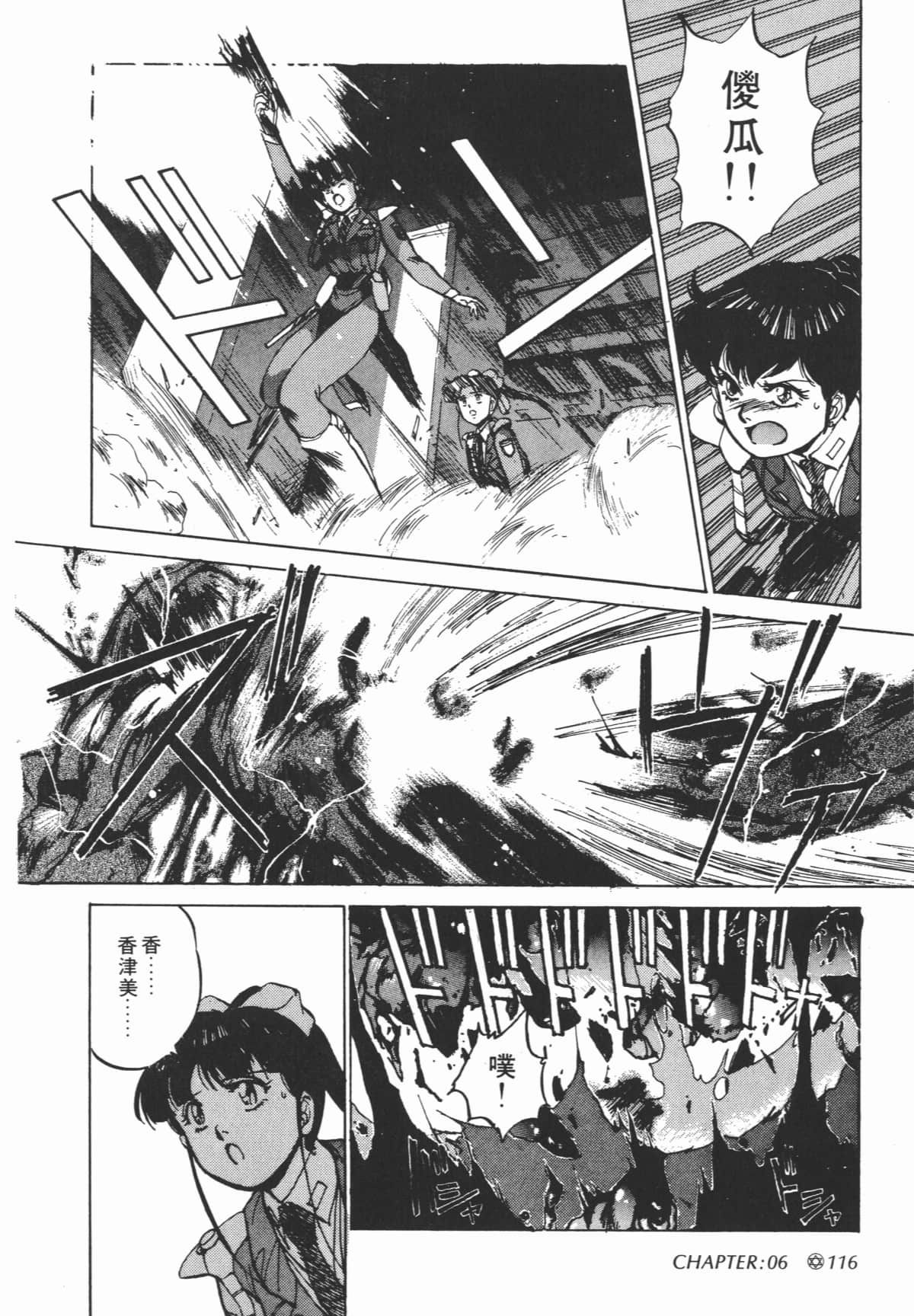 Page 118