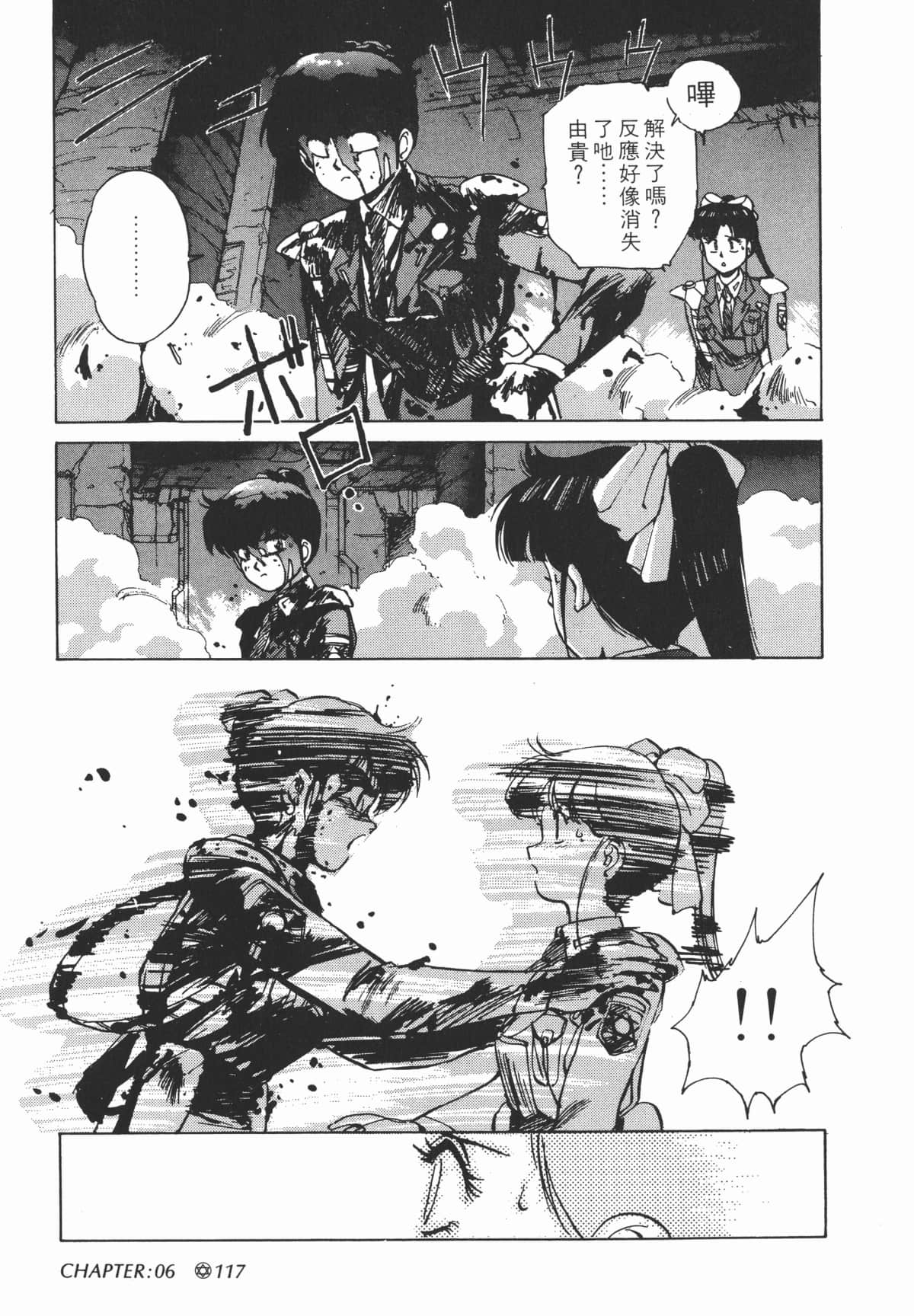 Page 119