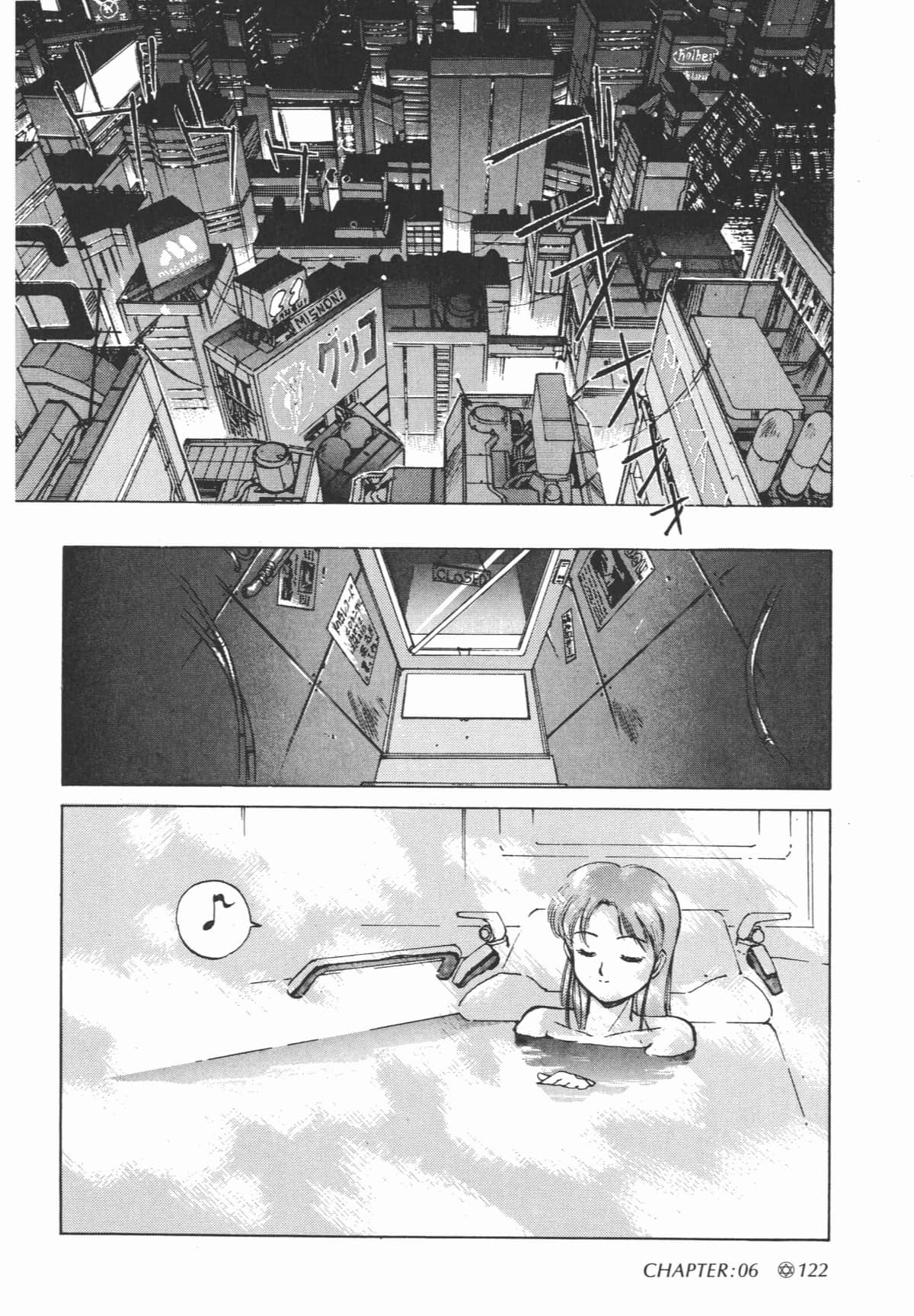 Page 124
