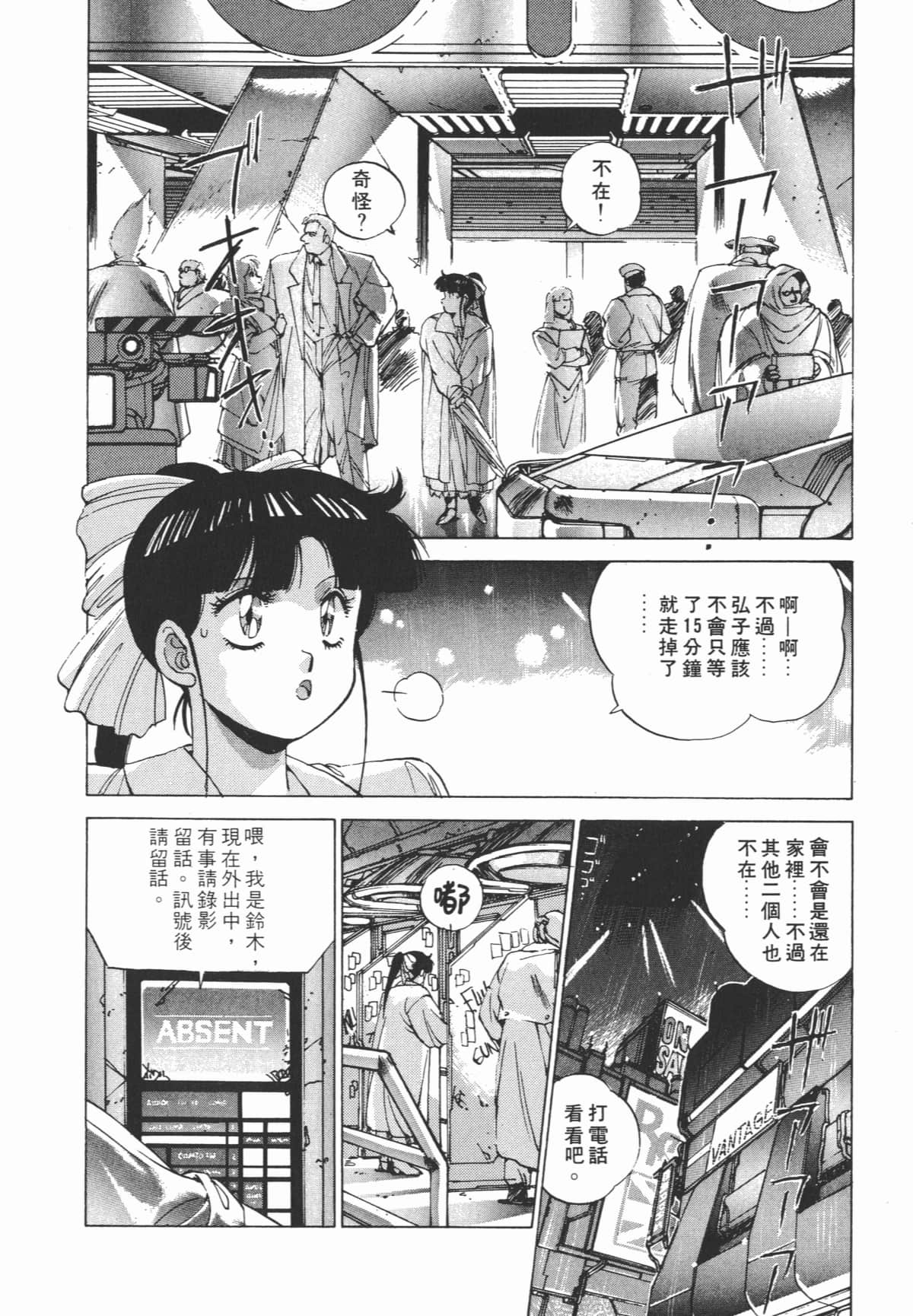 Page 144