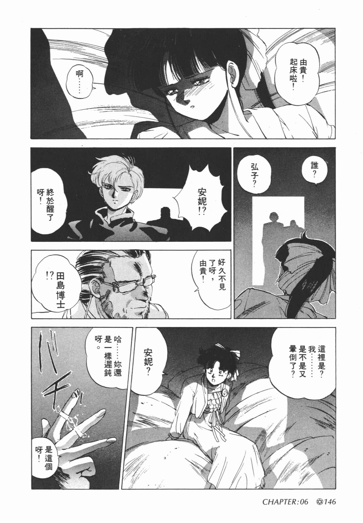 Page 148