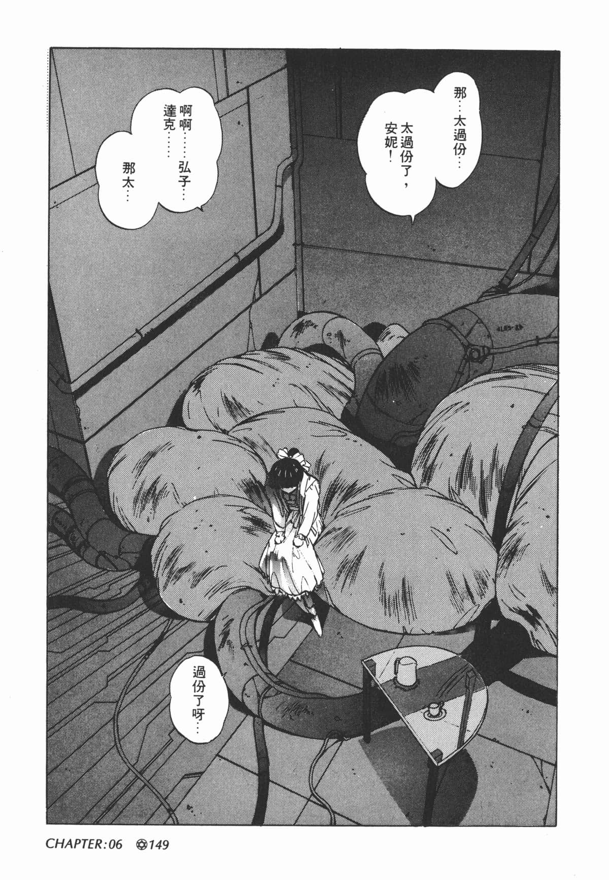 Page 151