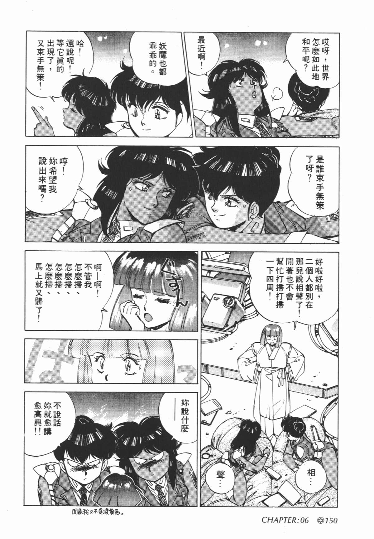 Page 152