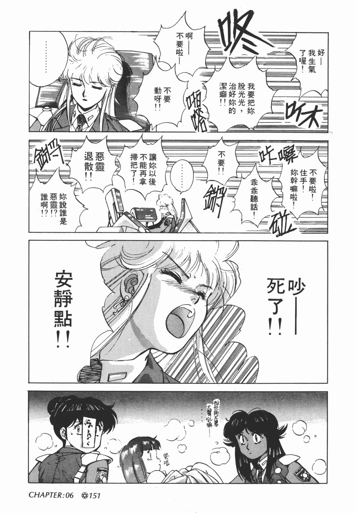 Page 153