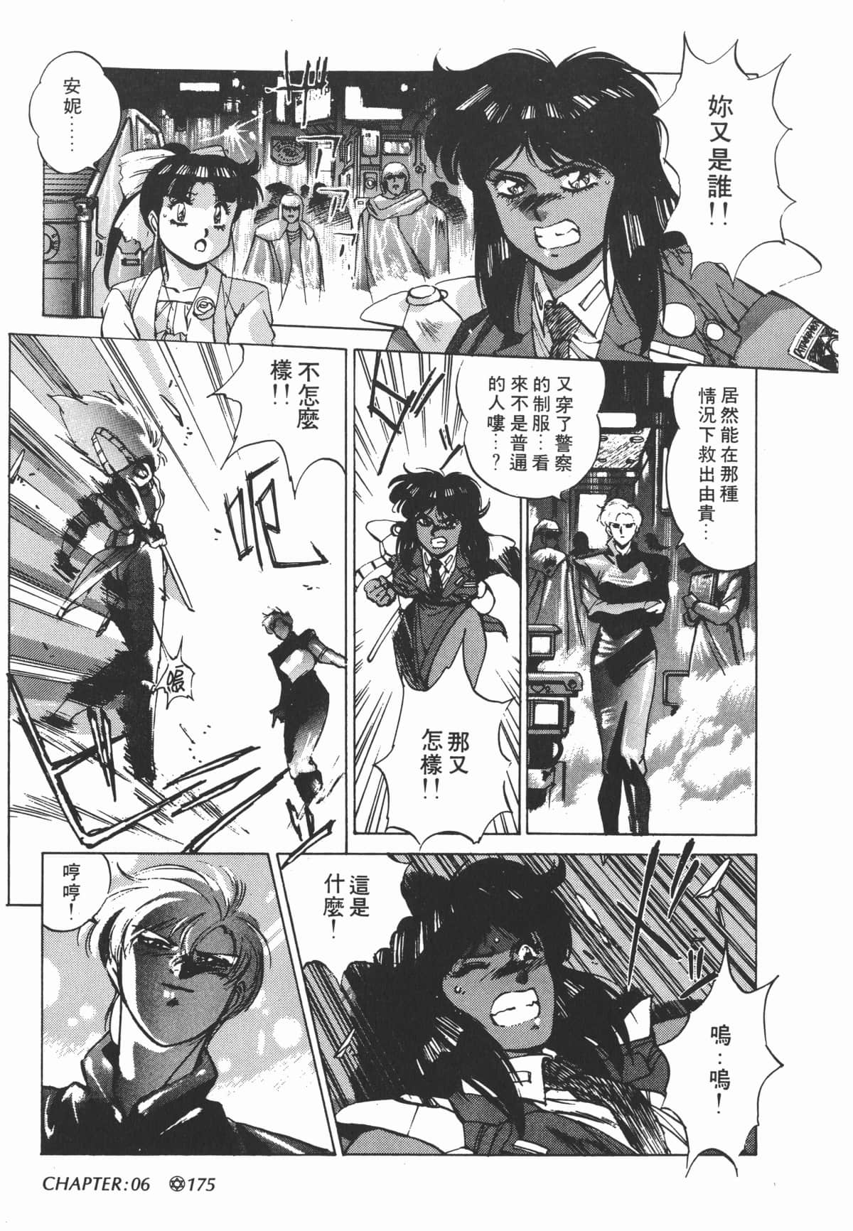 Page 177