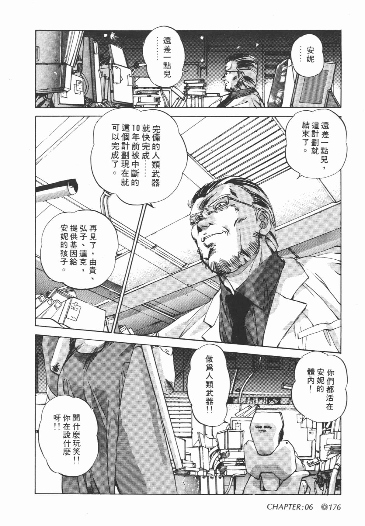 Page 178