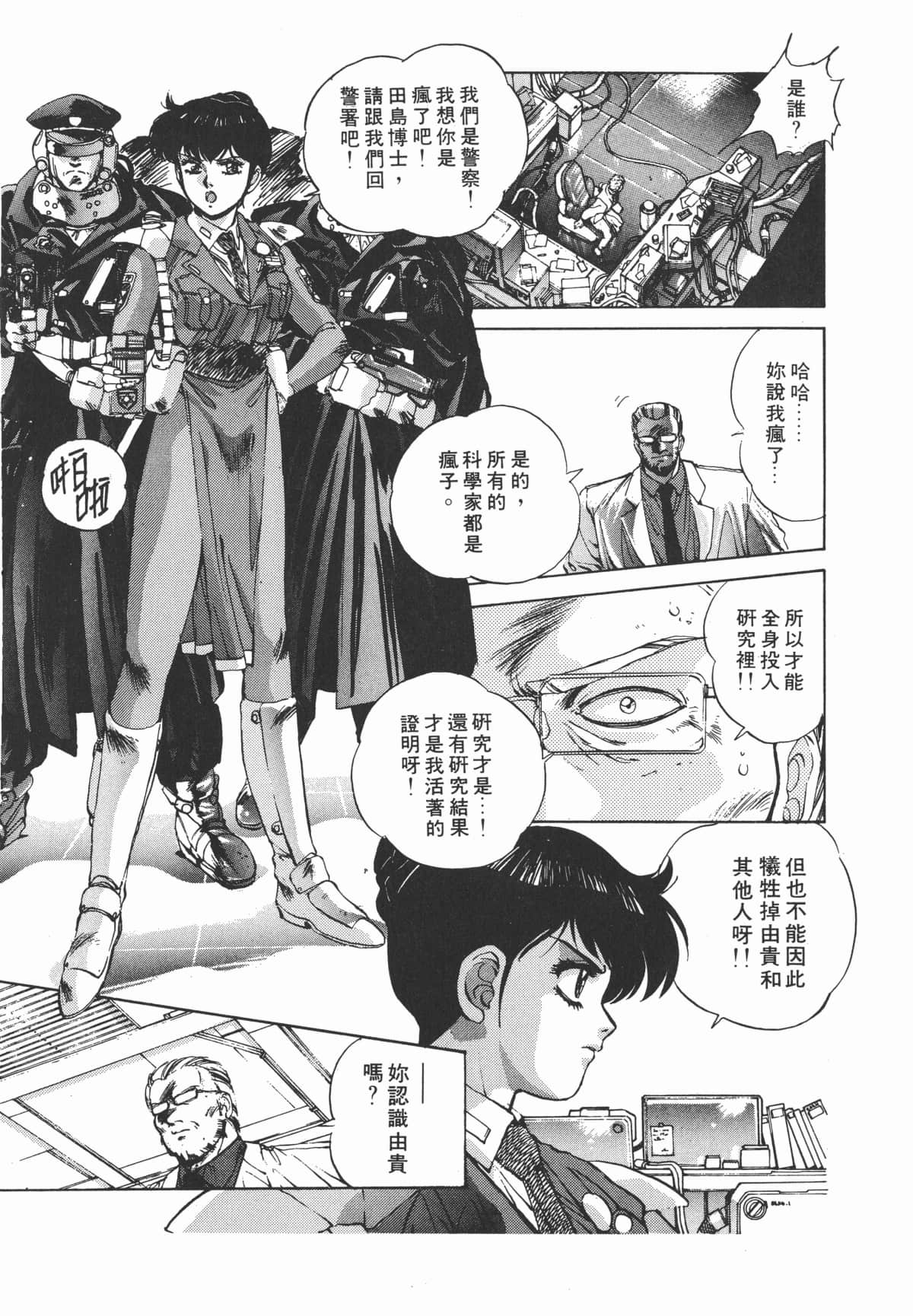 Page 179