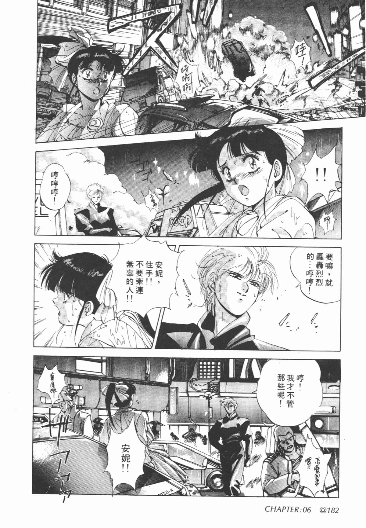 Page 184