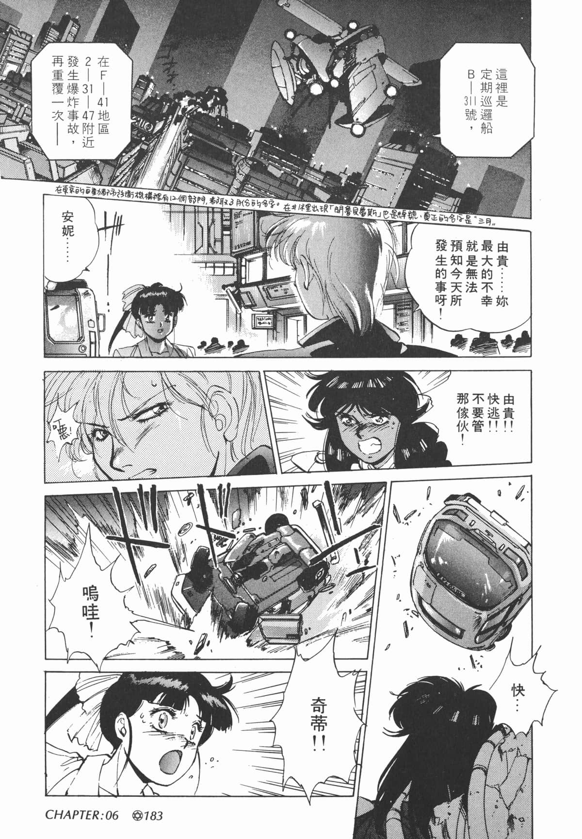 Page 185