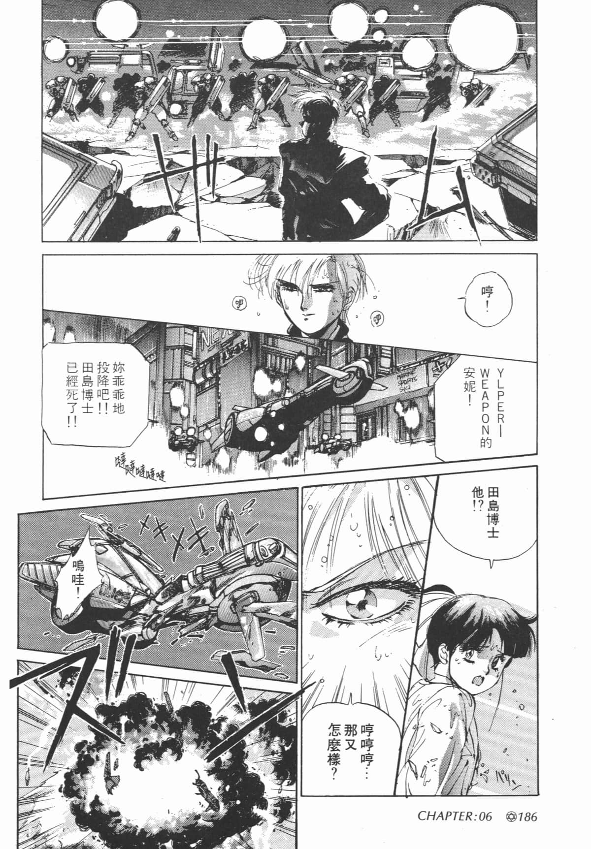 Page 188