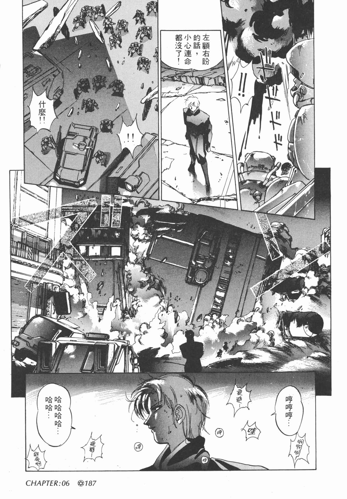 Page 189