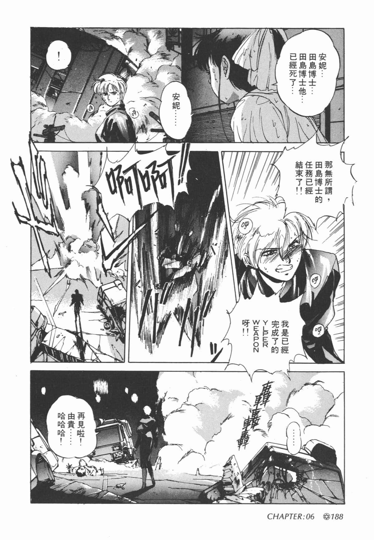 Page 190