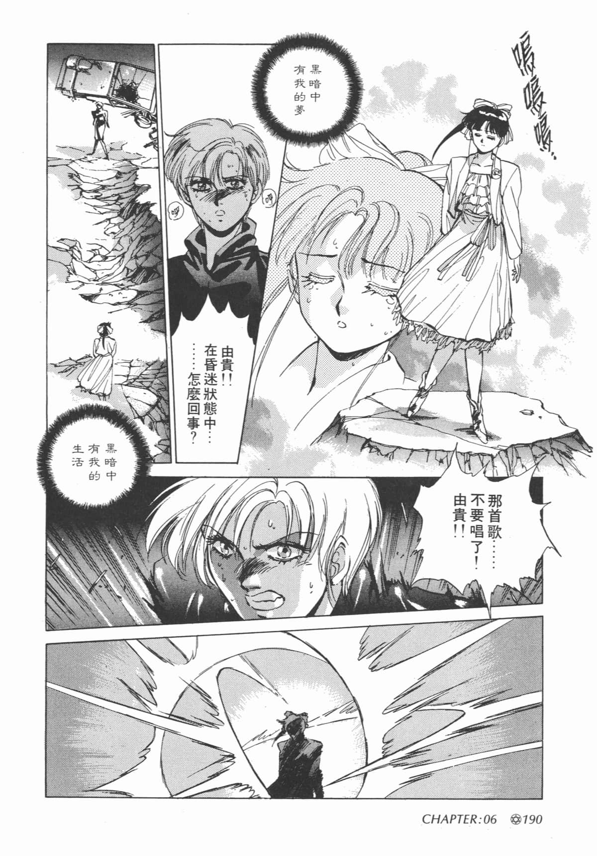 Page 192