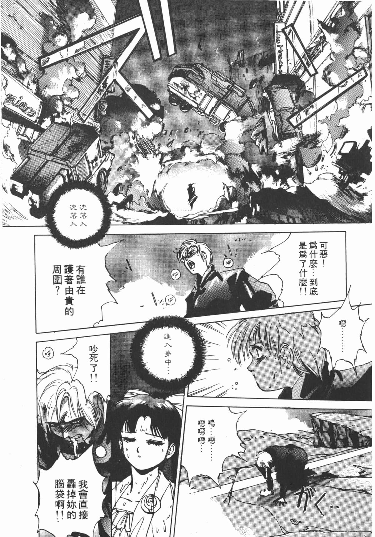 Page 193