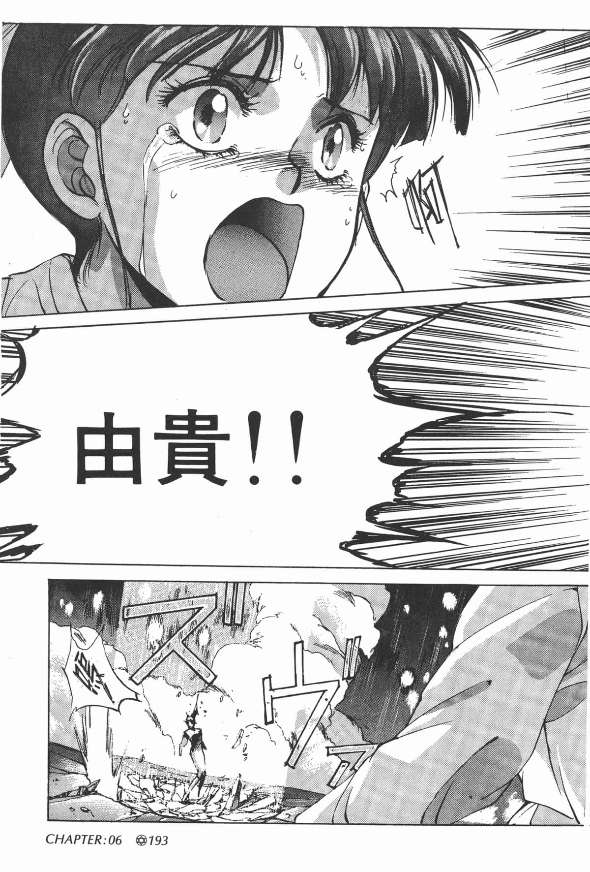 Page 195