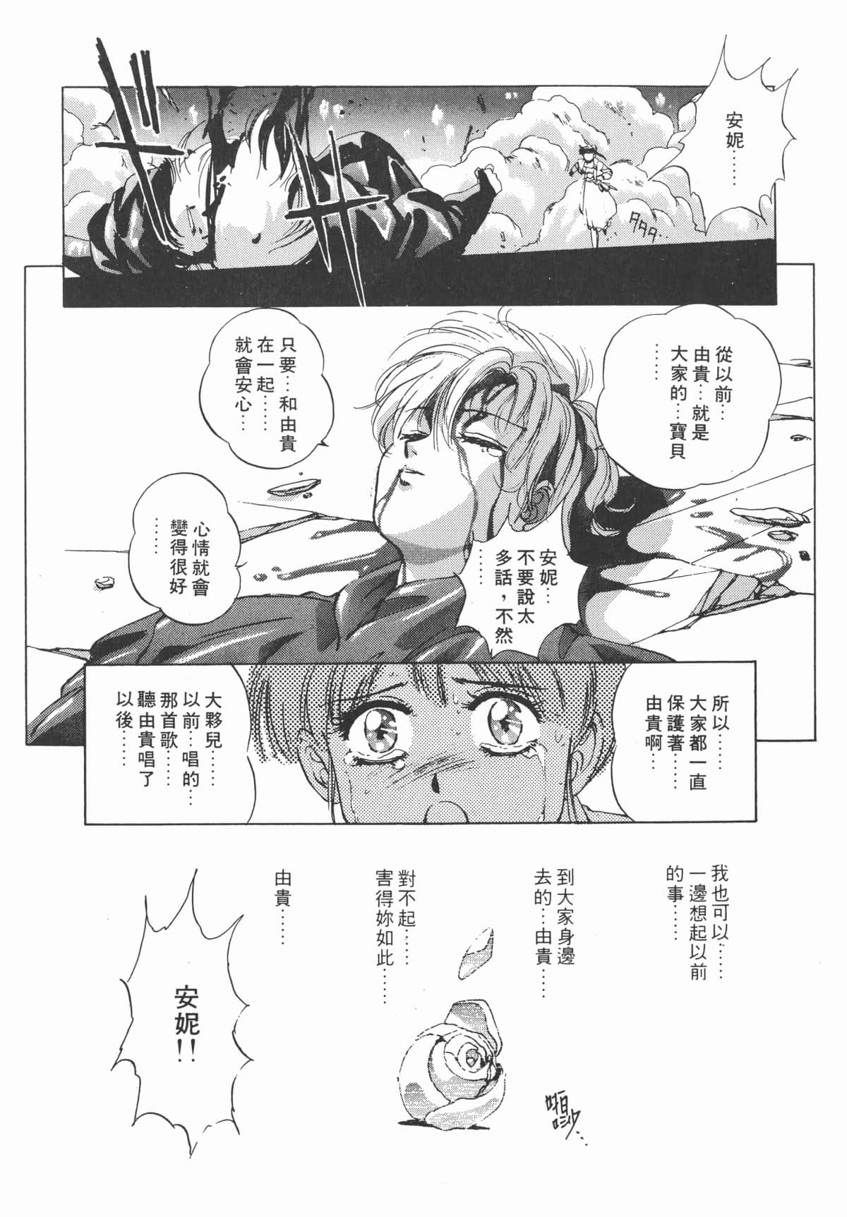 Page 197