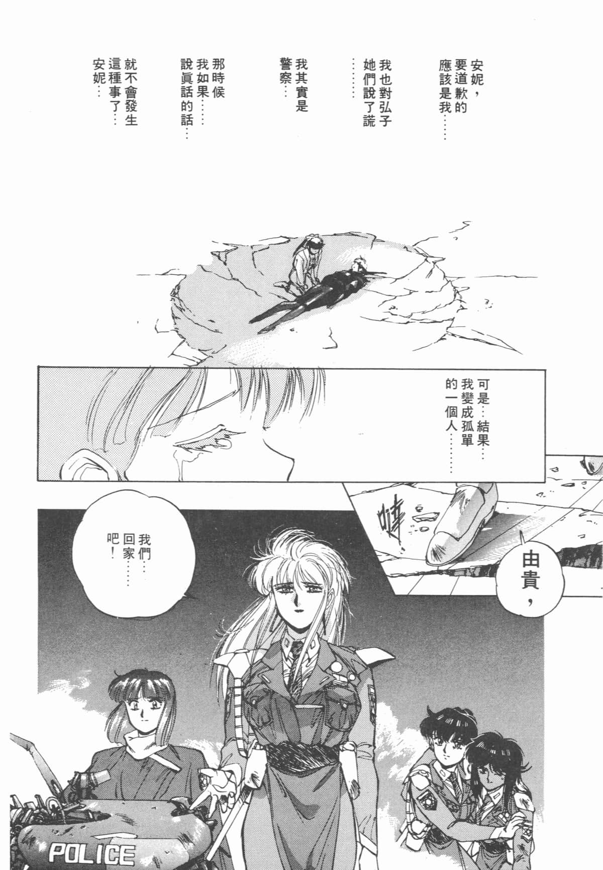 Page 198