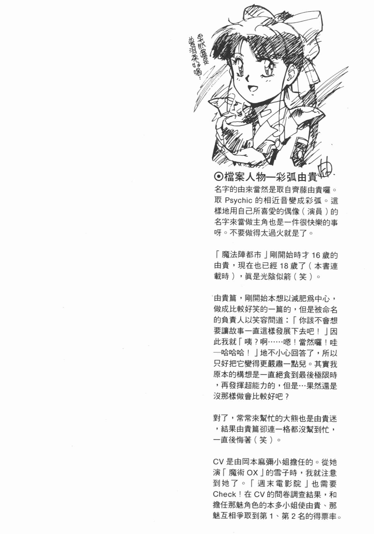 Page 202