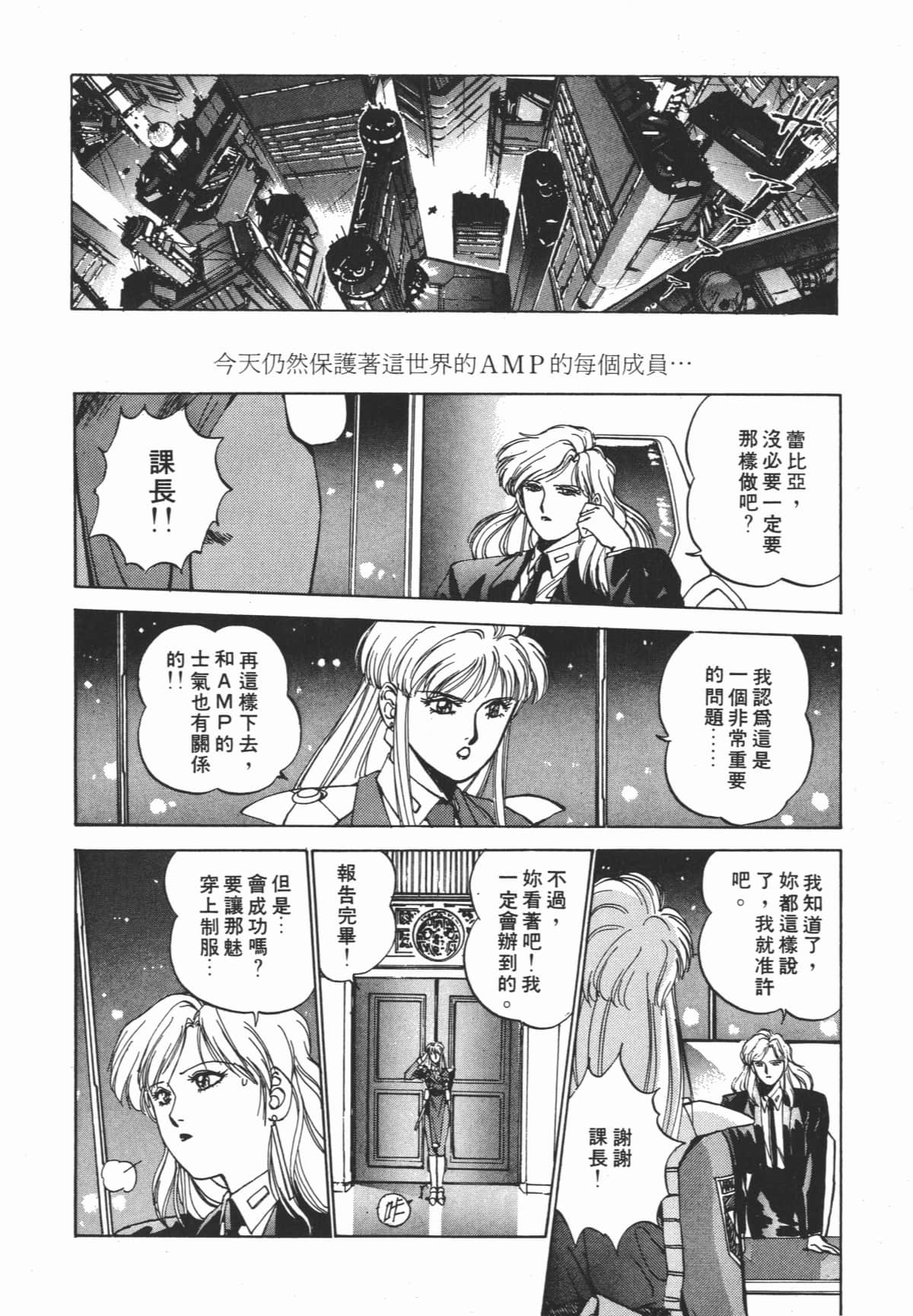 Page 204