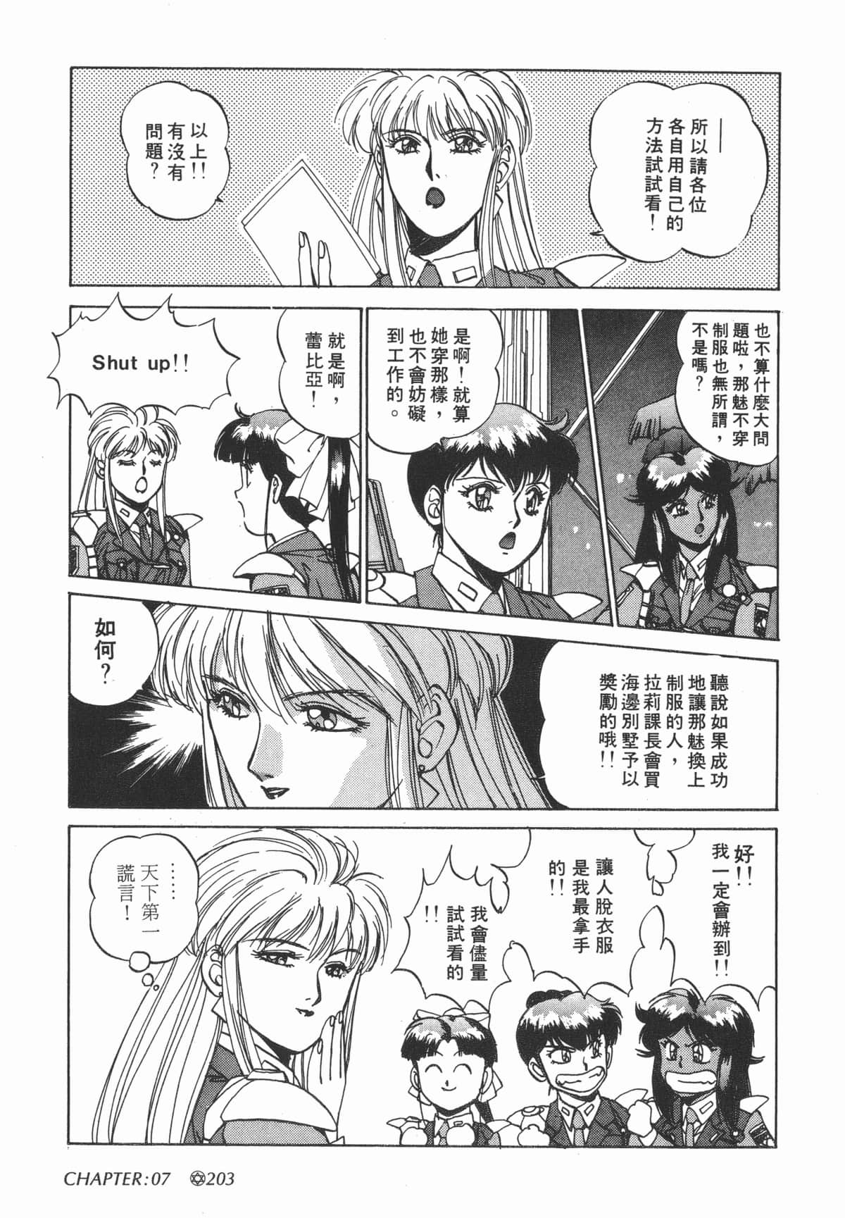 Page 205