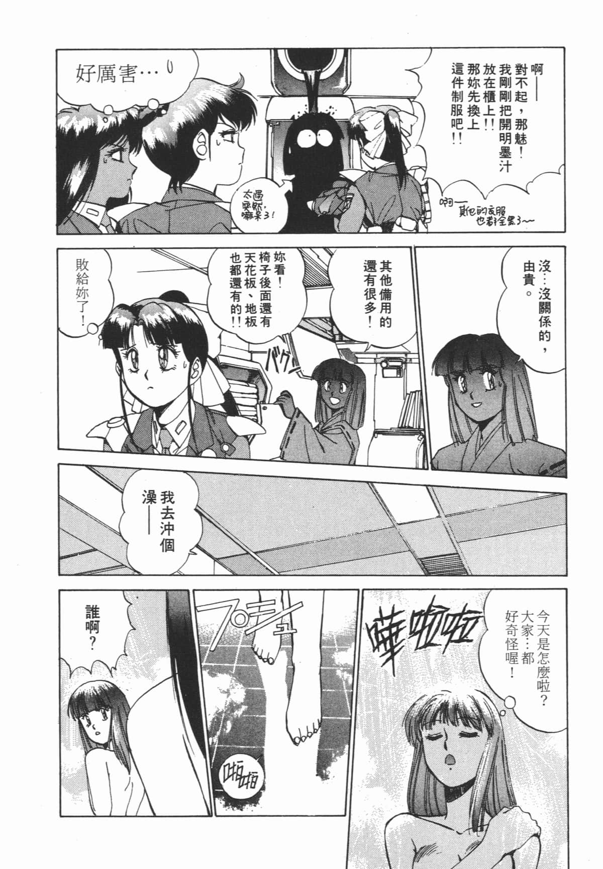 Page 208