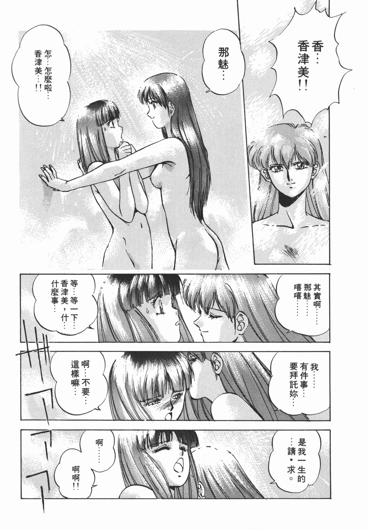 Page 209