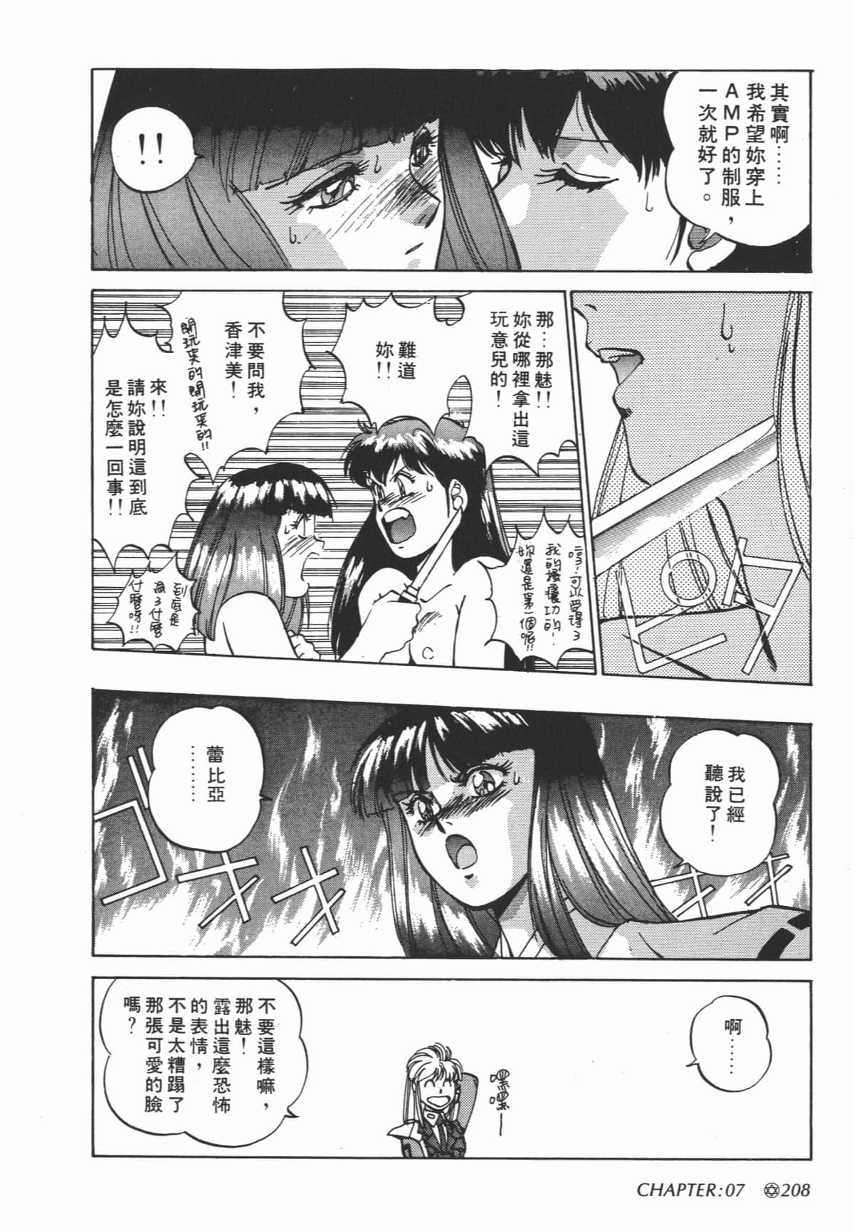 Page 210