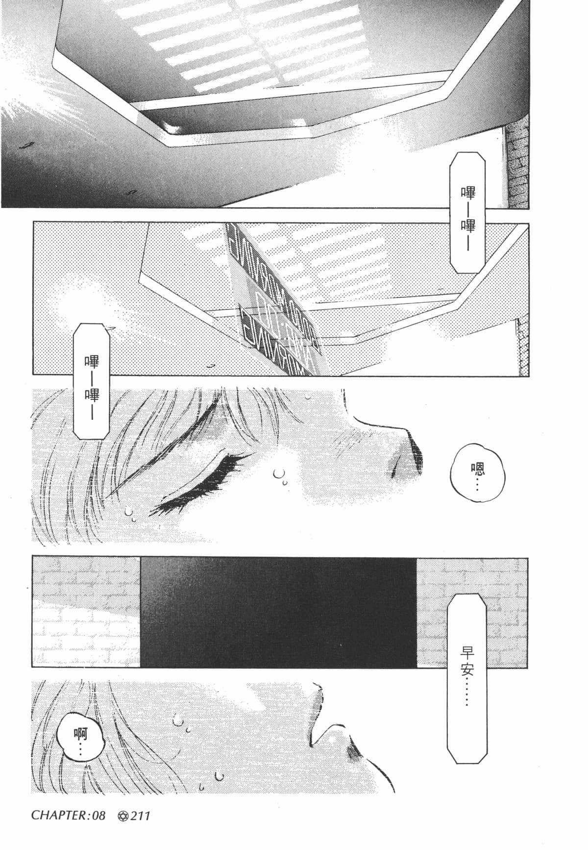 Page 213
