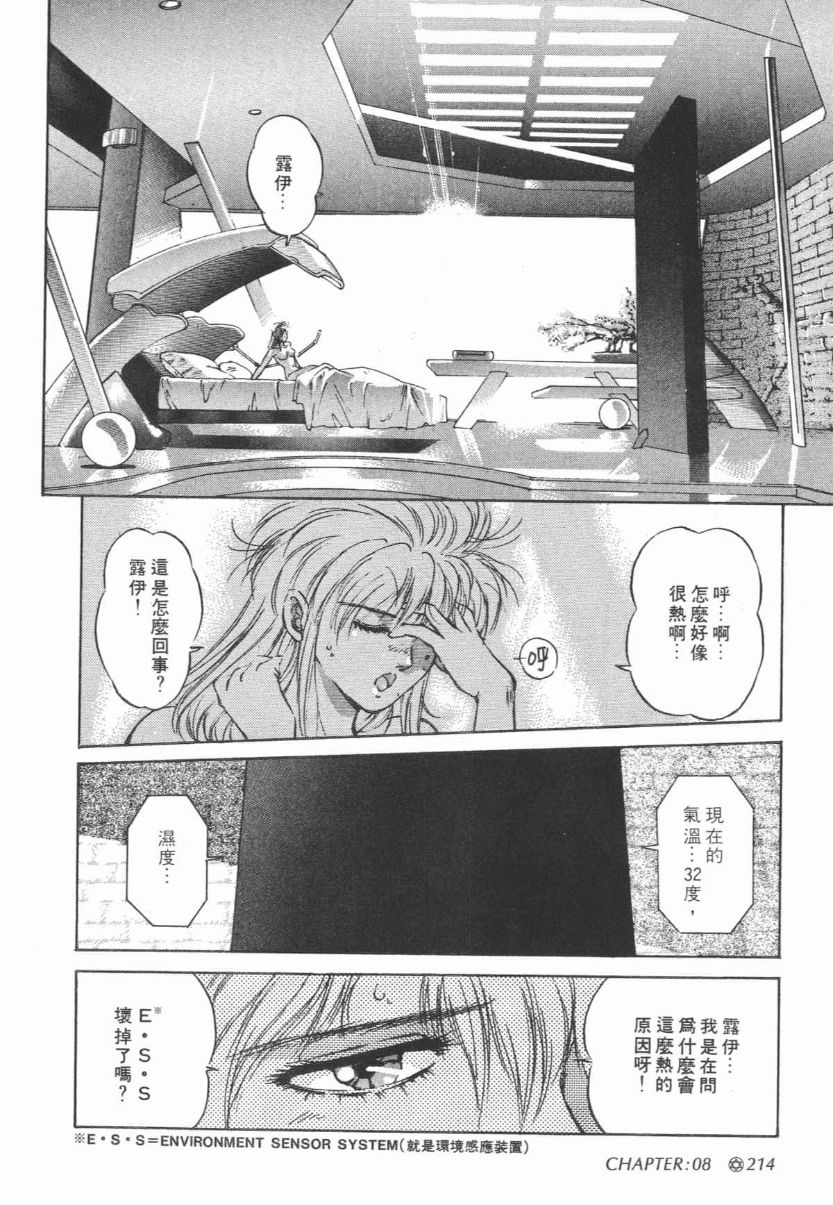 Page 216