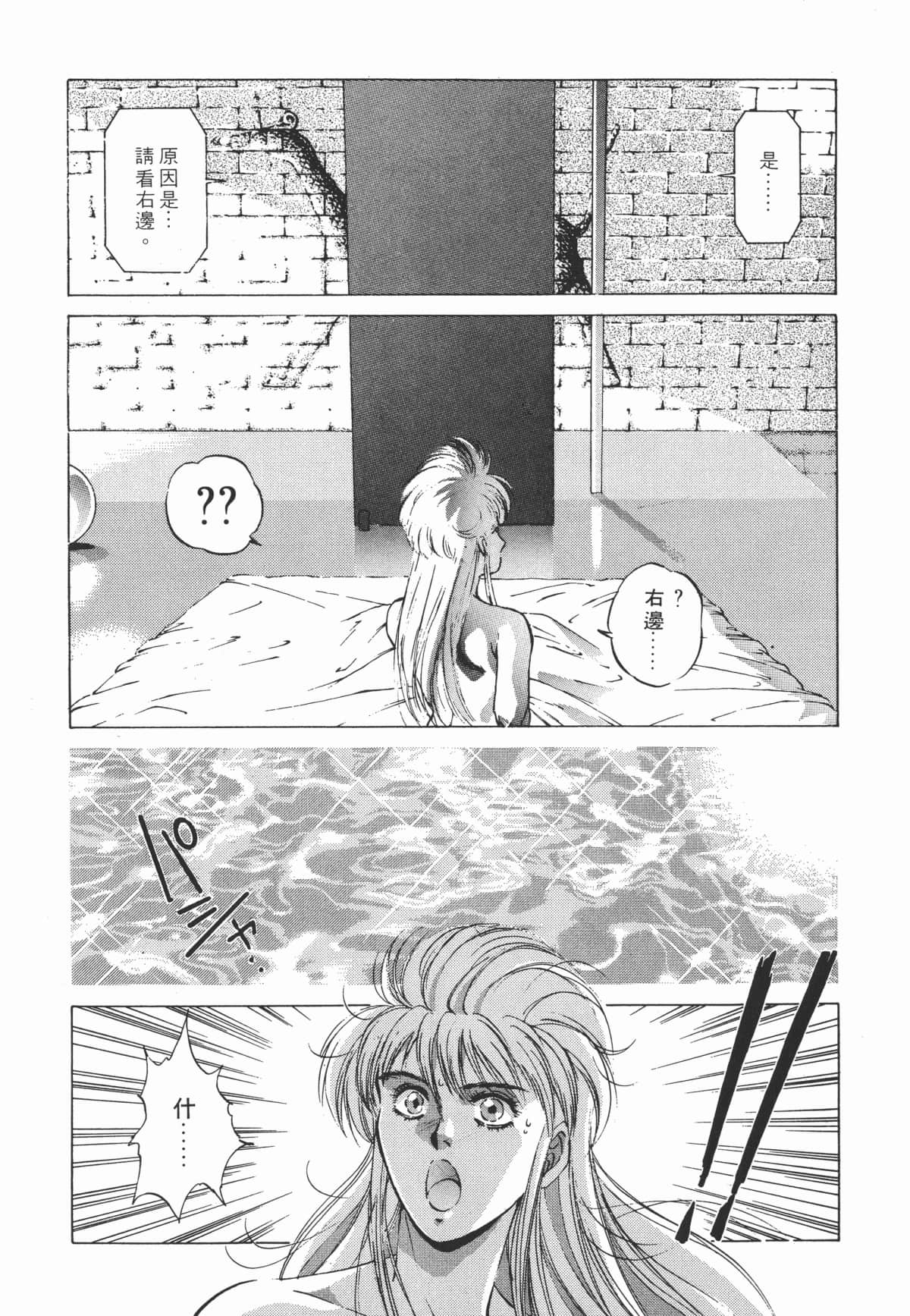 Page 217