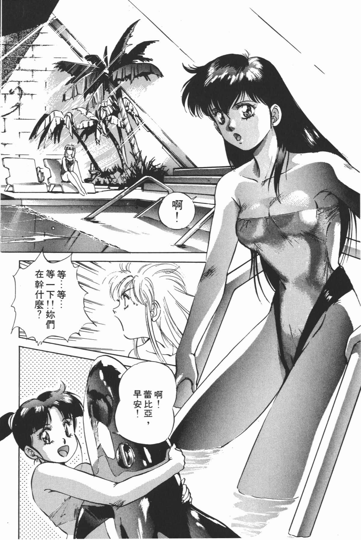 Page 218