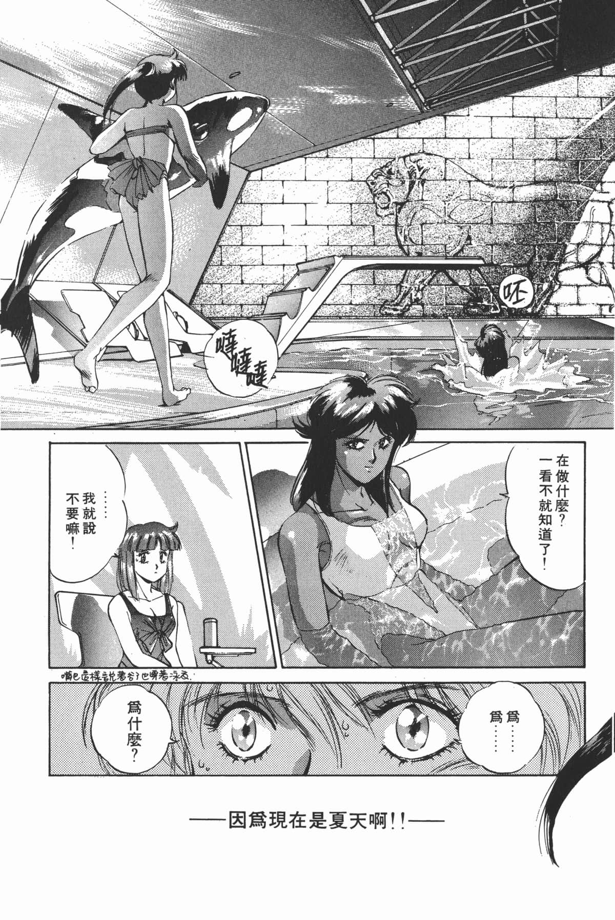 Page 219