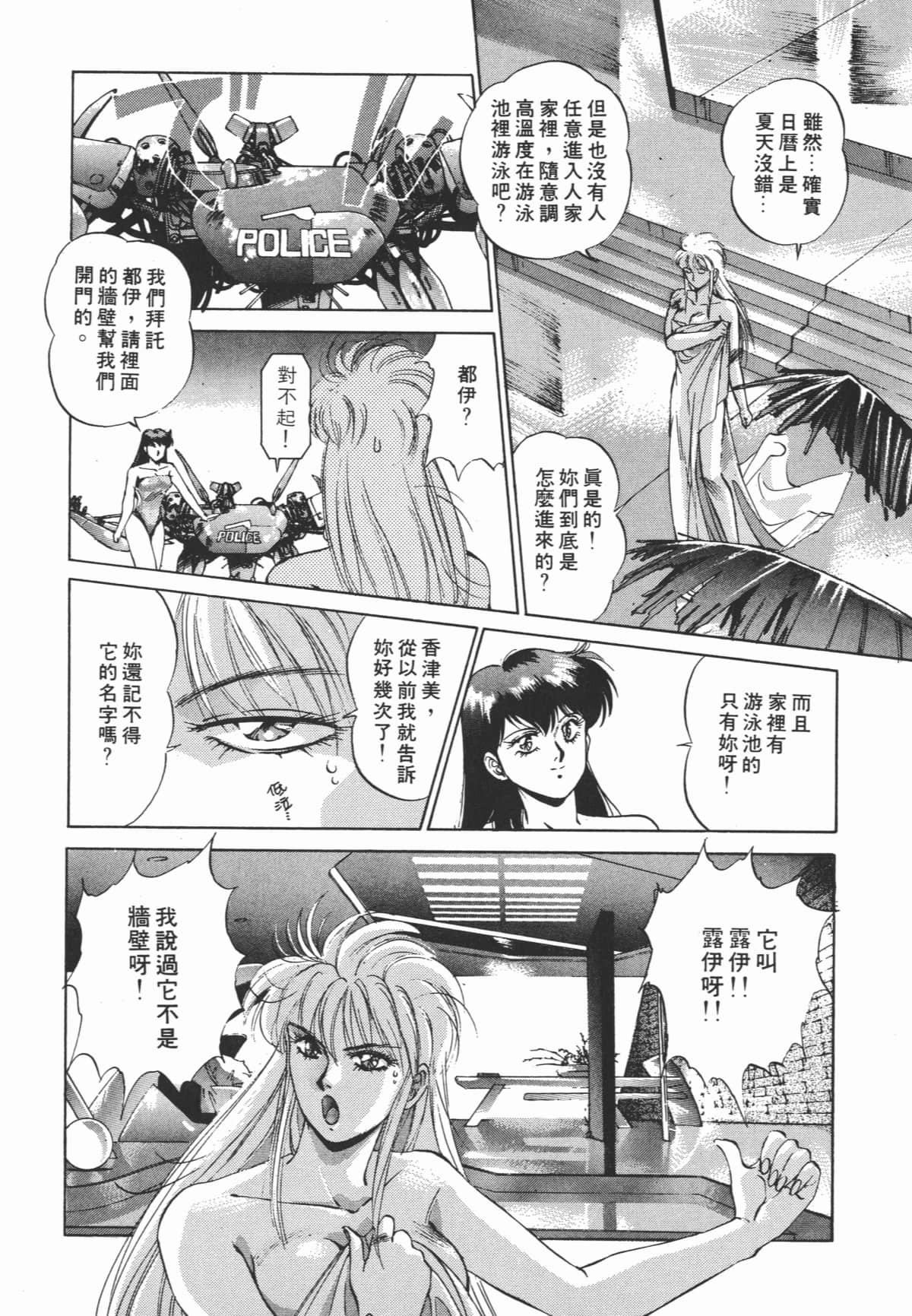 Page 220