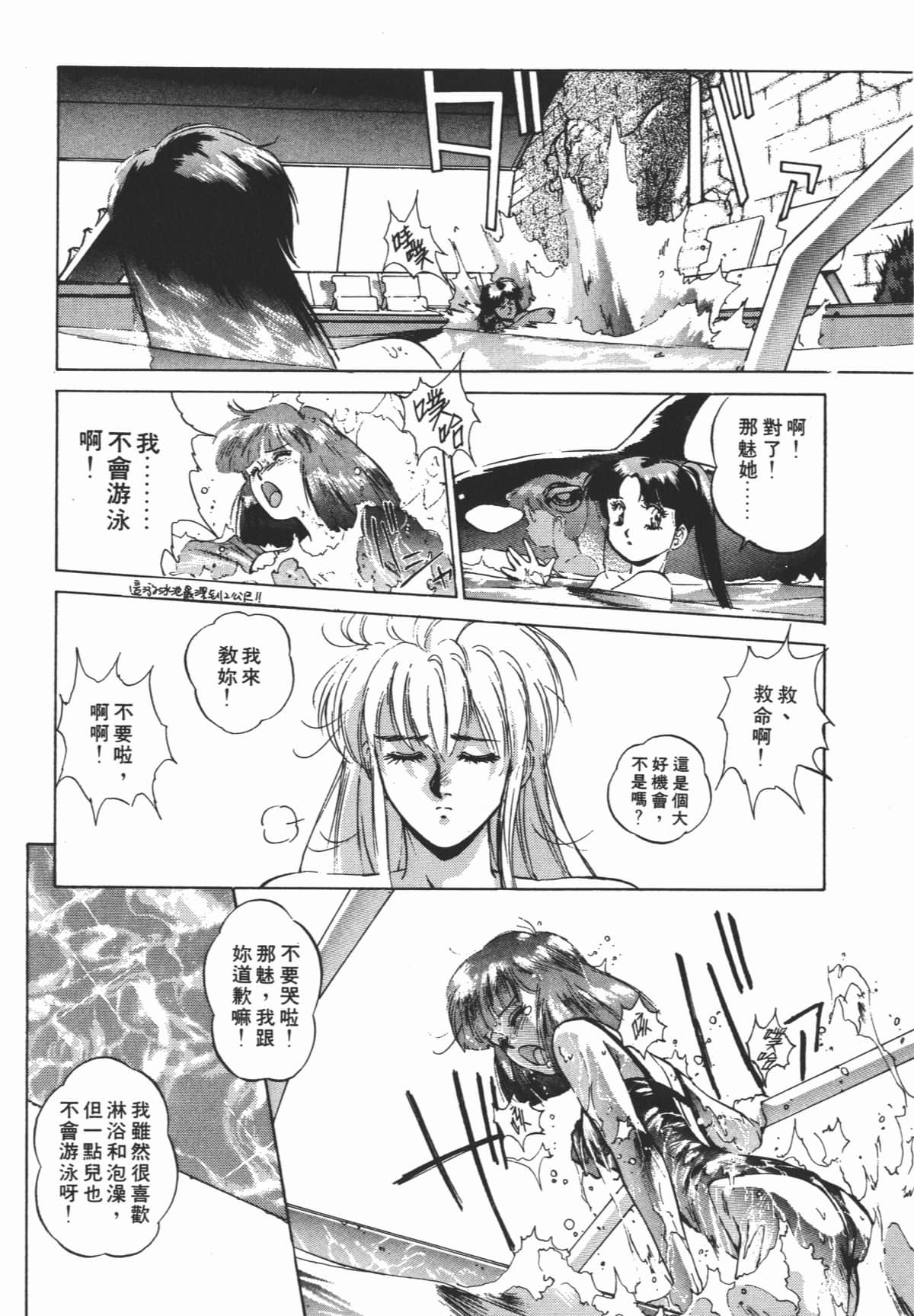 Page 222