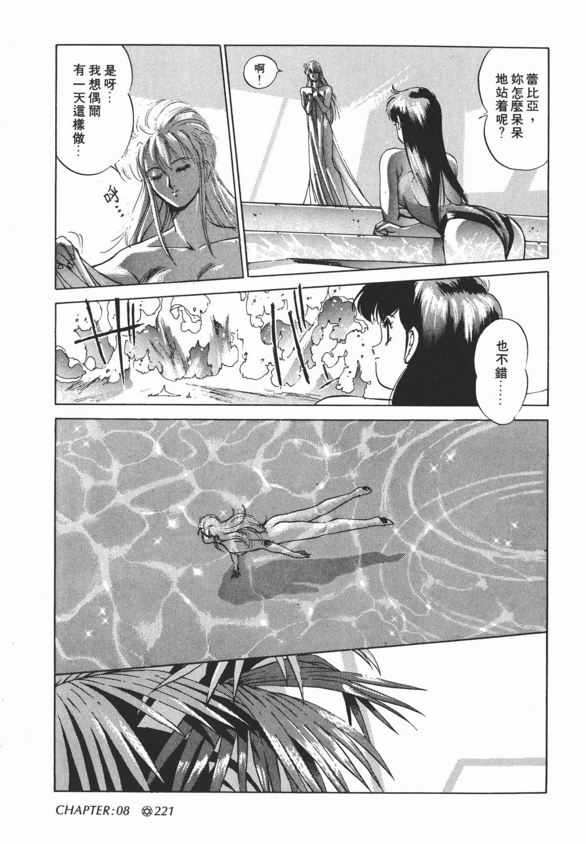 Page 223